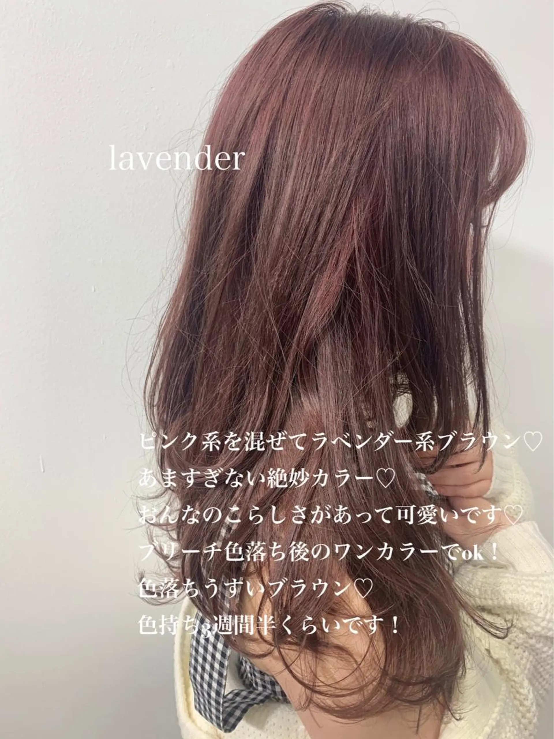 カラー ラベンダー/レイヤー スタイル🤎mamiのヘアスタイル