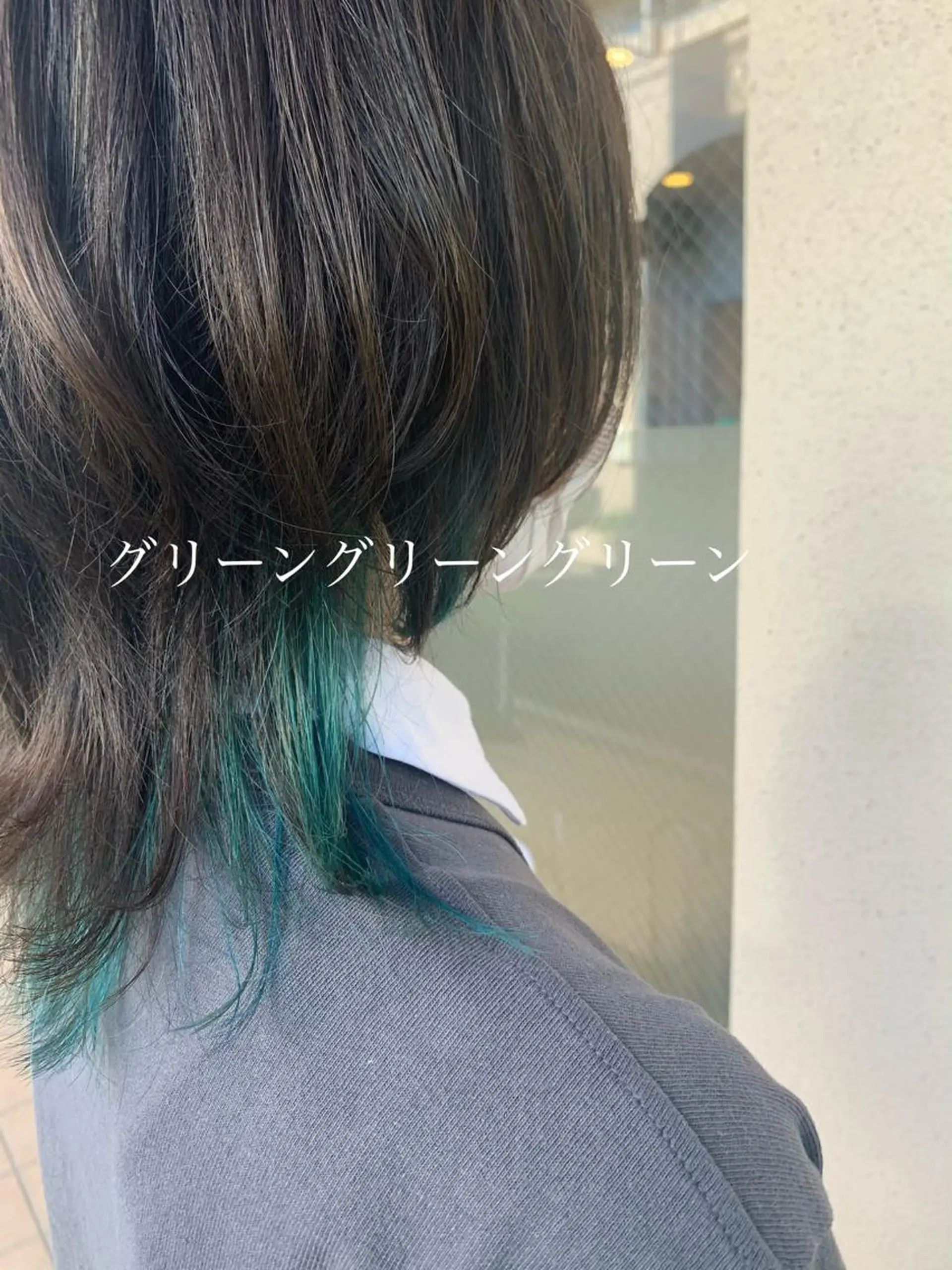 ミディアム ウルフカット 中垣 南のヘアスタイル