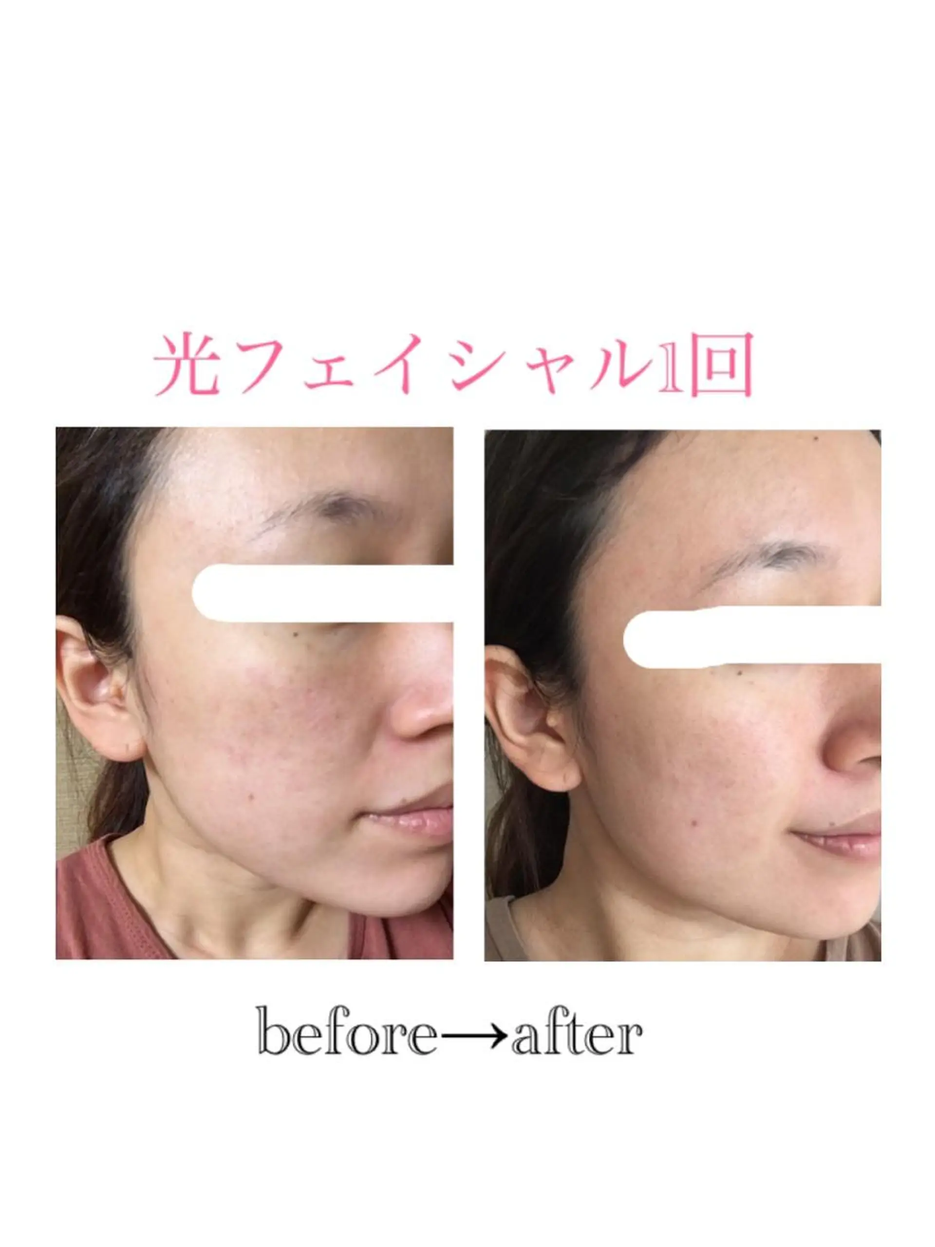 シマダ ユキコのエステ・リラクイメージ