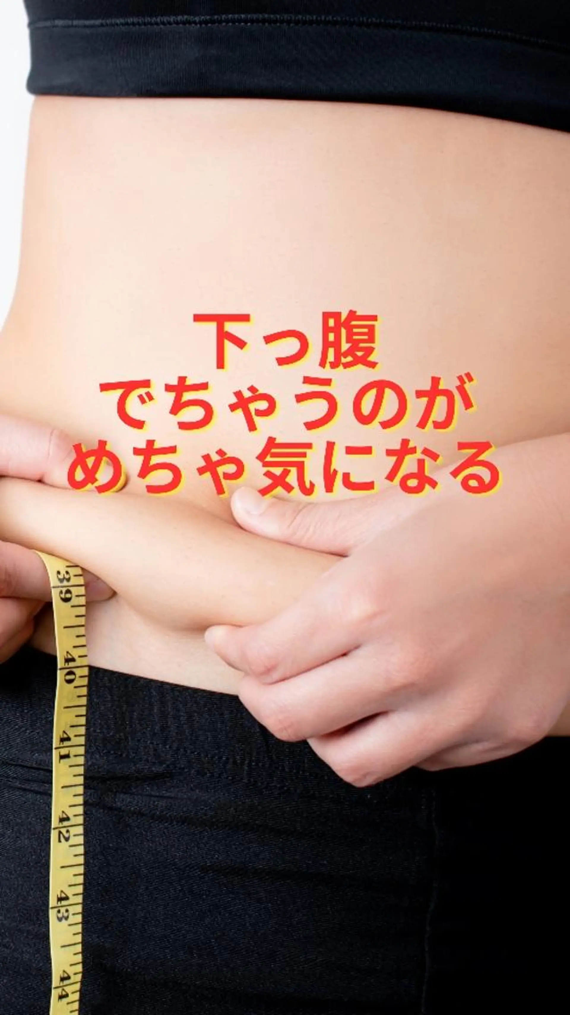 湘南深沢 杉内界喜のエステ・リラクイメージ