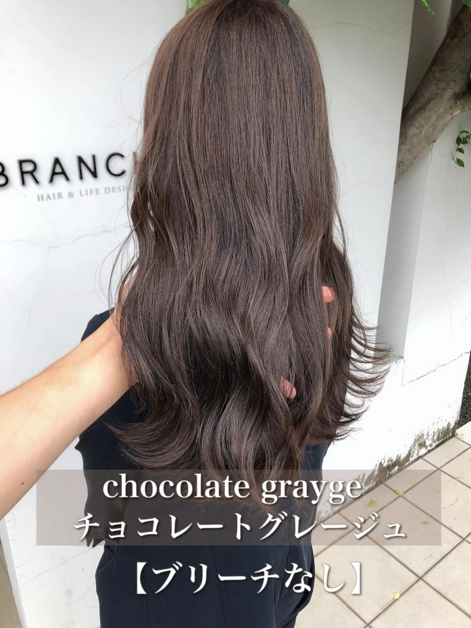 ロング カラー カット ヘアカラー トリートメント 具志 正太のヘアスタイル