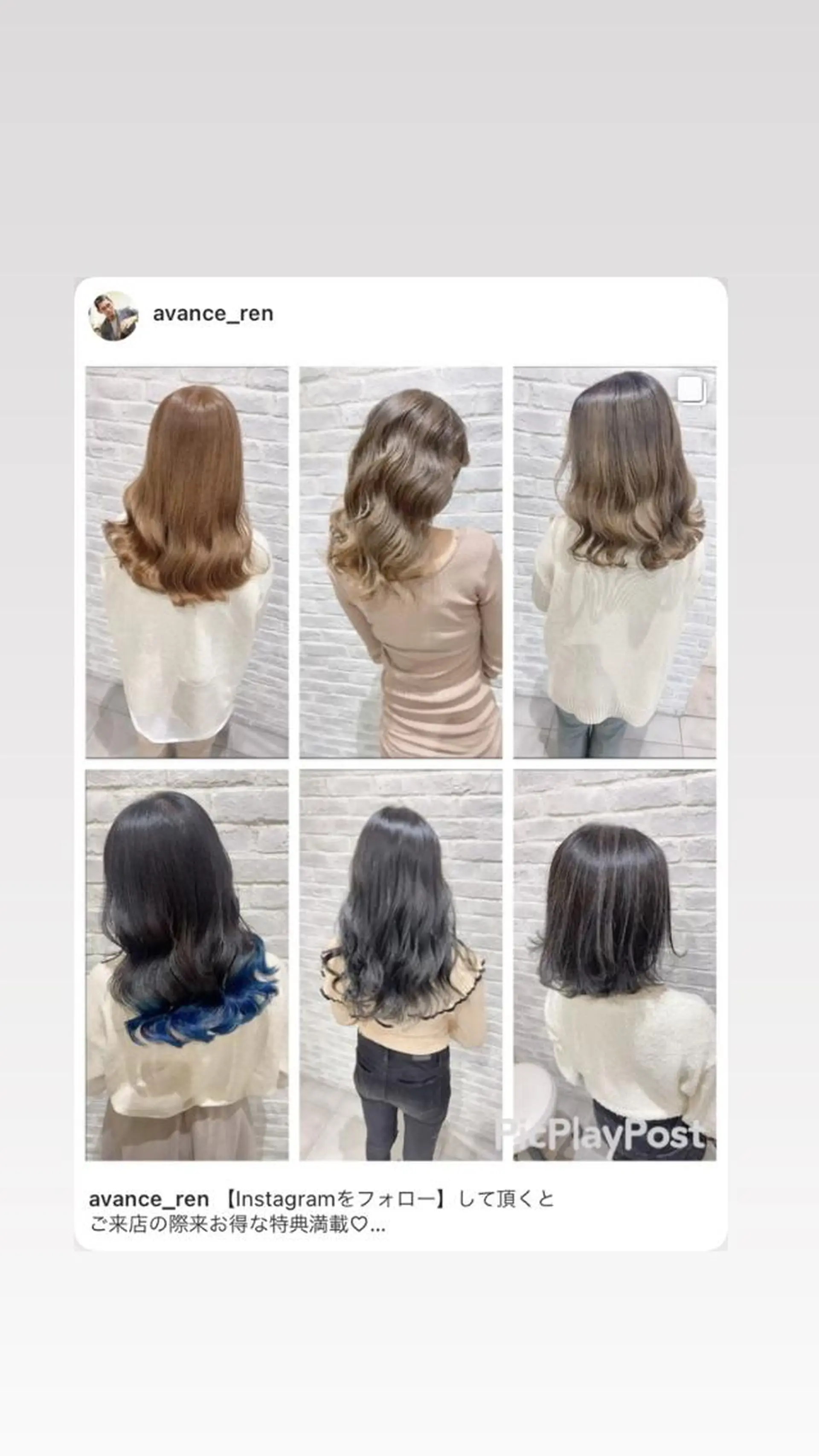 ミディアム カラー パーマ カット ヘアカラー トリートメント 韓国/色気/レイヤー /avance天王寺のヘアスタイル