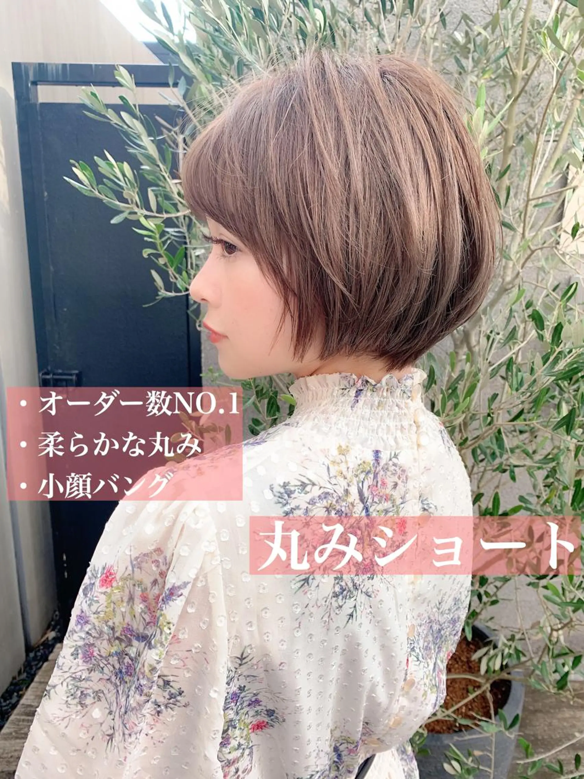 ショート カラー 丸みショート ブリーチ ブリーチなしカラー ショートヘア 大人かわいい💍🤍 ボブ/ショートボブのヘアスタイル