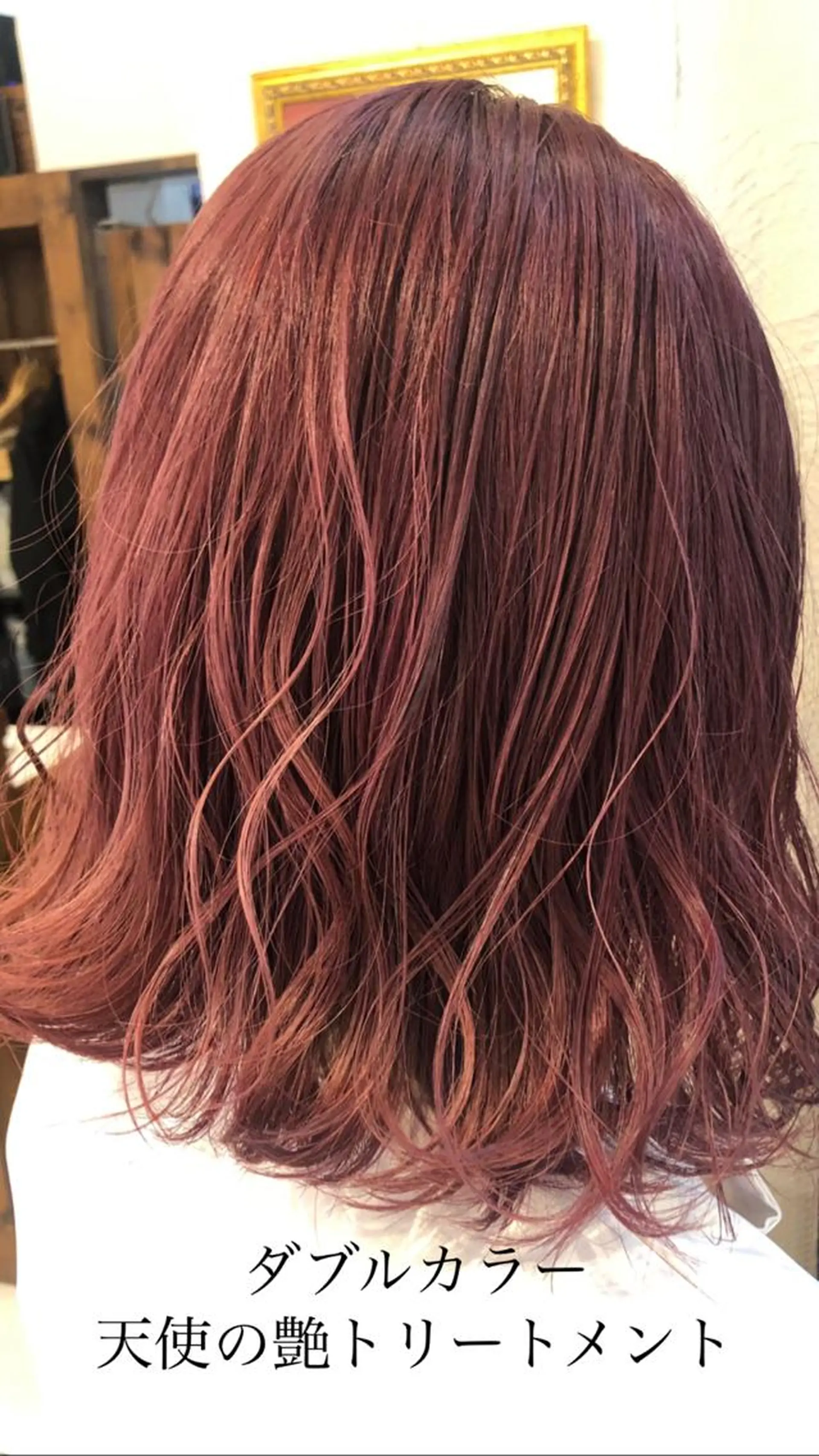 ミディアム カラー ヘアカラー トリートメント 艶質改善/縮毛矯正 ササキナツミのヘアスタイル