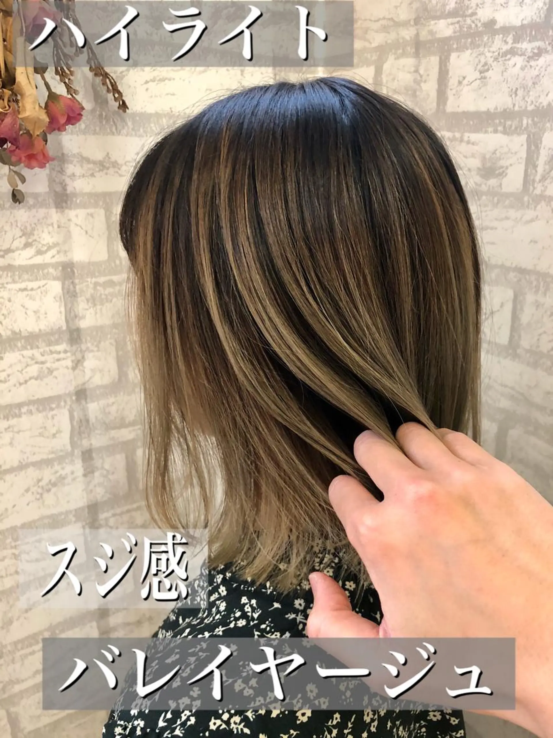 セミロング カラー バレイヤージュ ハイライトカラー ハイライト レイヤーカット Laf.【ラフ］北坂戸駅前所属・🌈New Open Laf.🌈奥居伸輔のヘアスタイル