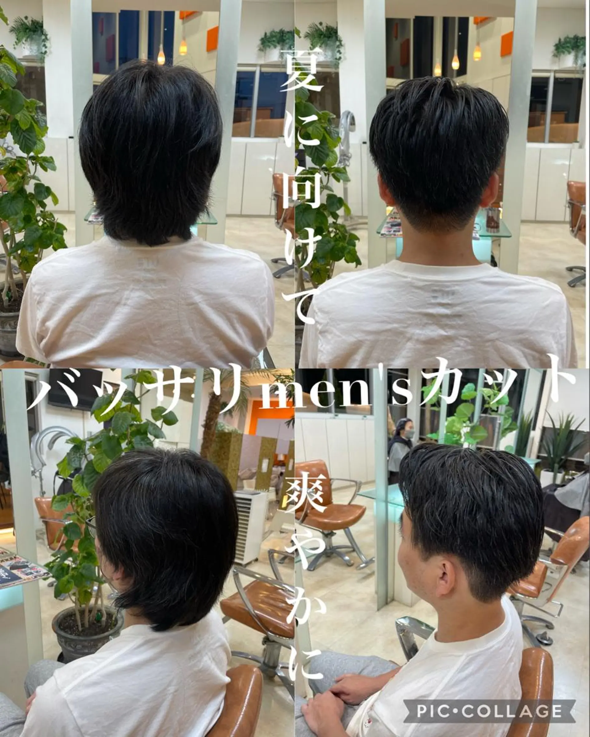 ショート メンズ 学生（メンズ向け） 学生 大宮｜似合わせ髪質 改善カットカラー｜のヘアスタイル