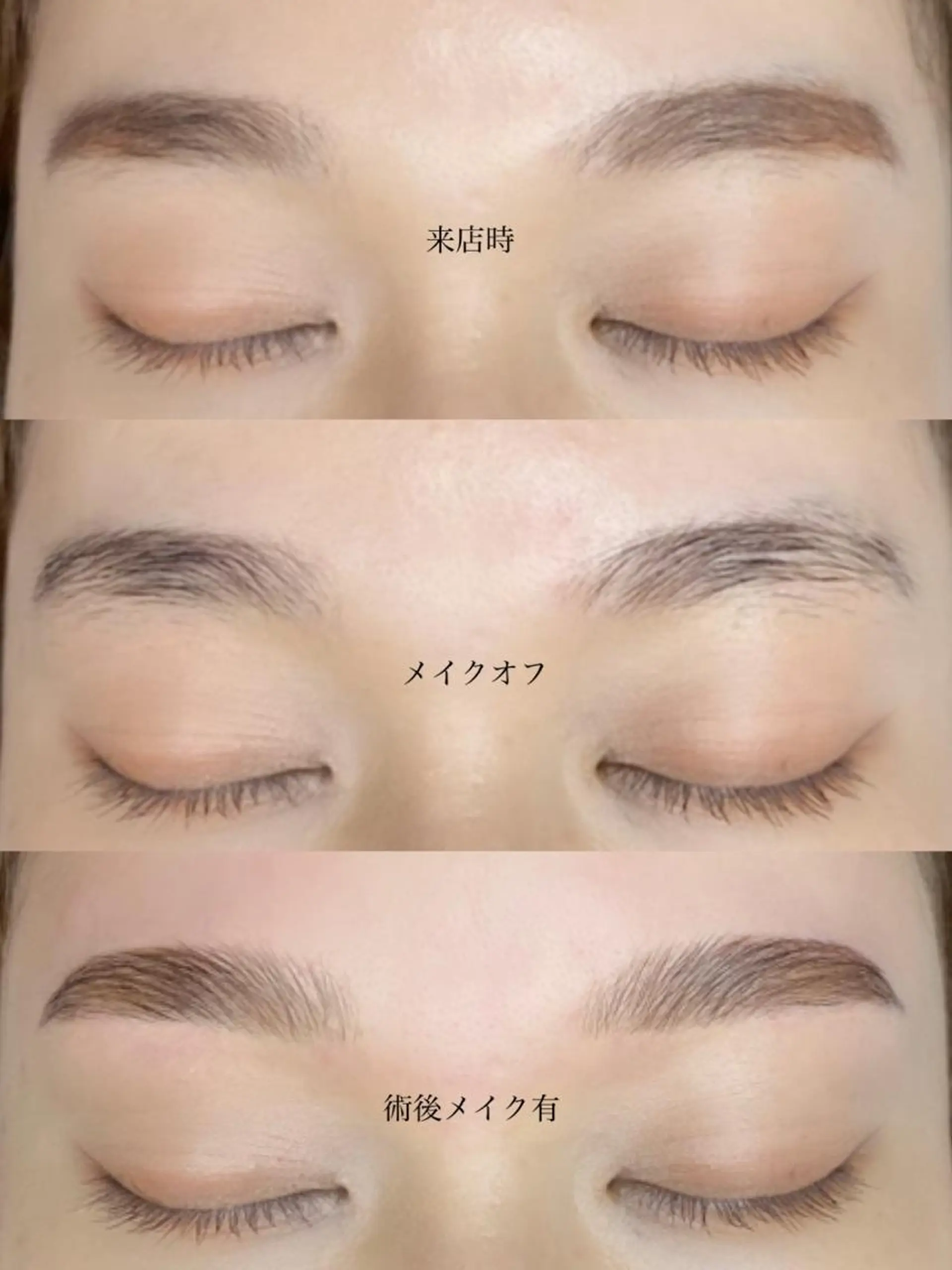 アイブロウ ワックス脱毛 その他(アイブロウ) Eliss kyobashi所属・🌙.°眞柄 奈実🌙.°のマツエク・マツパデザイン