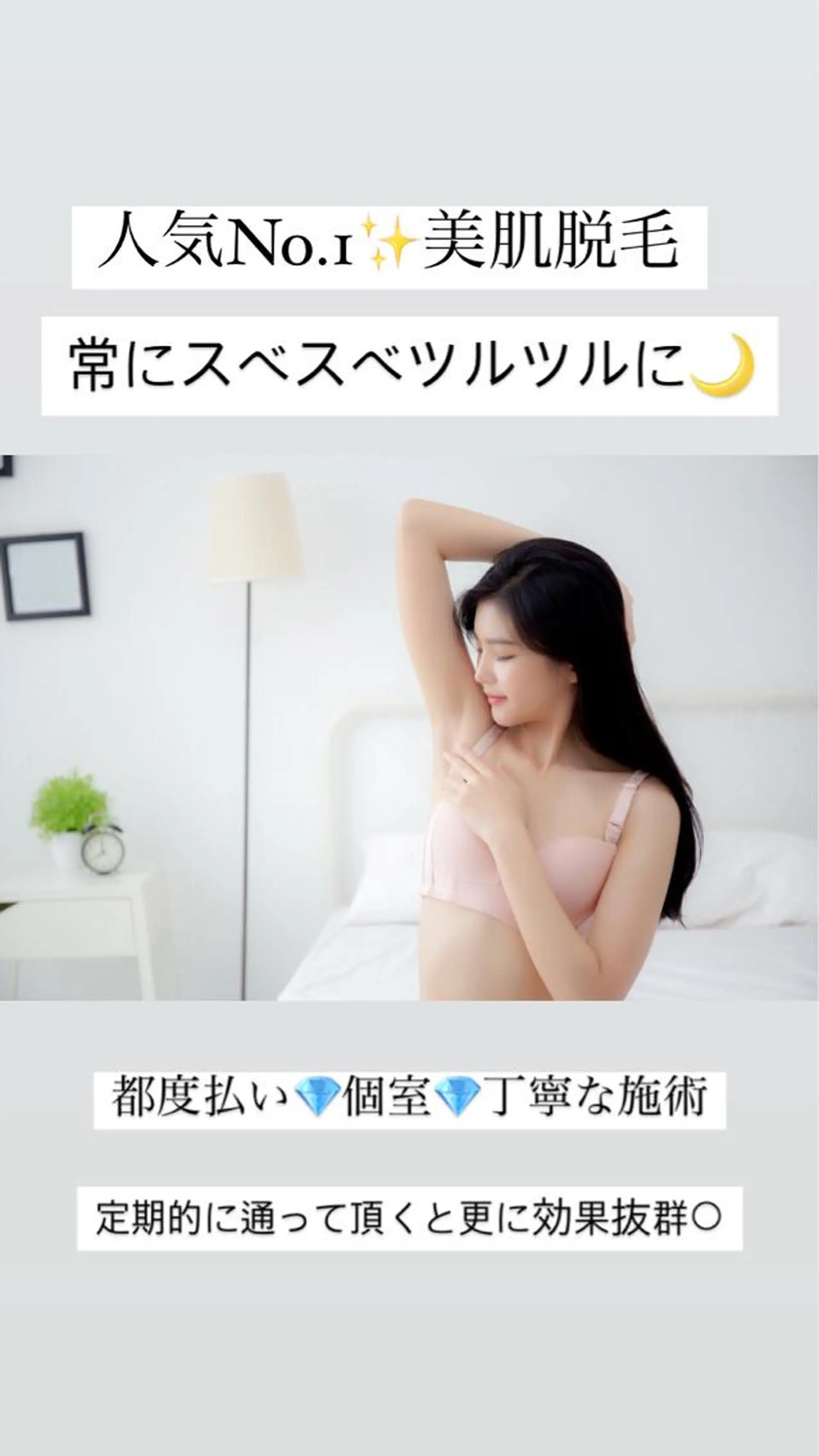 セミロング カラー パーマ ヘアアレンジ メンズ キッズ ネイル マツエク・マツパ Chloe-クロエ- 脱毛/フェイシャルのエステ・リラクイメージ