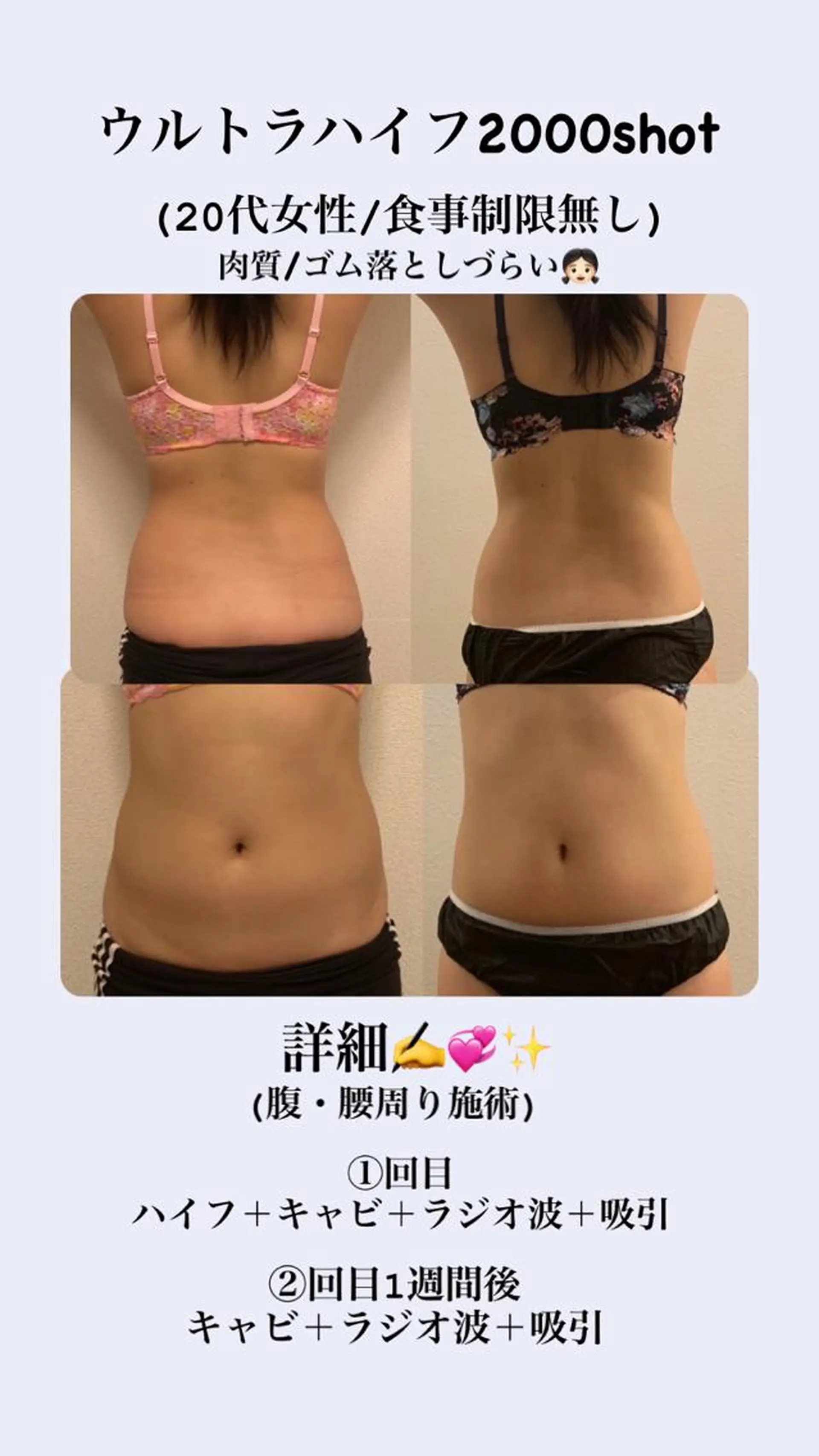 a  room salonのエステ・リラクイメージ