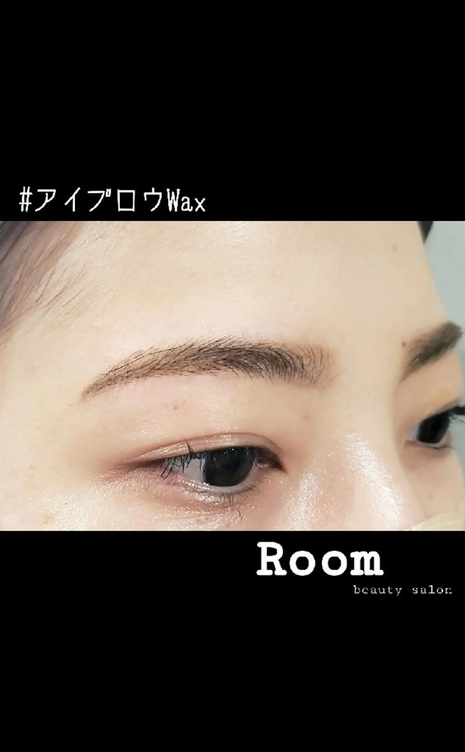 アイブロウ Room beautysalon所属・Room   〔 YUI 〕のマツエク・マツパデザイン