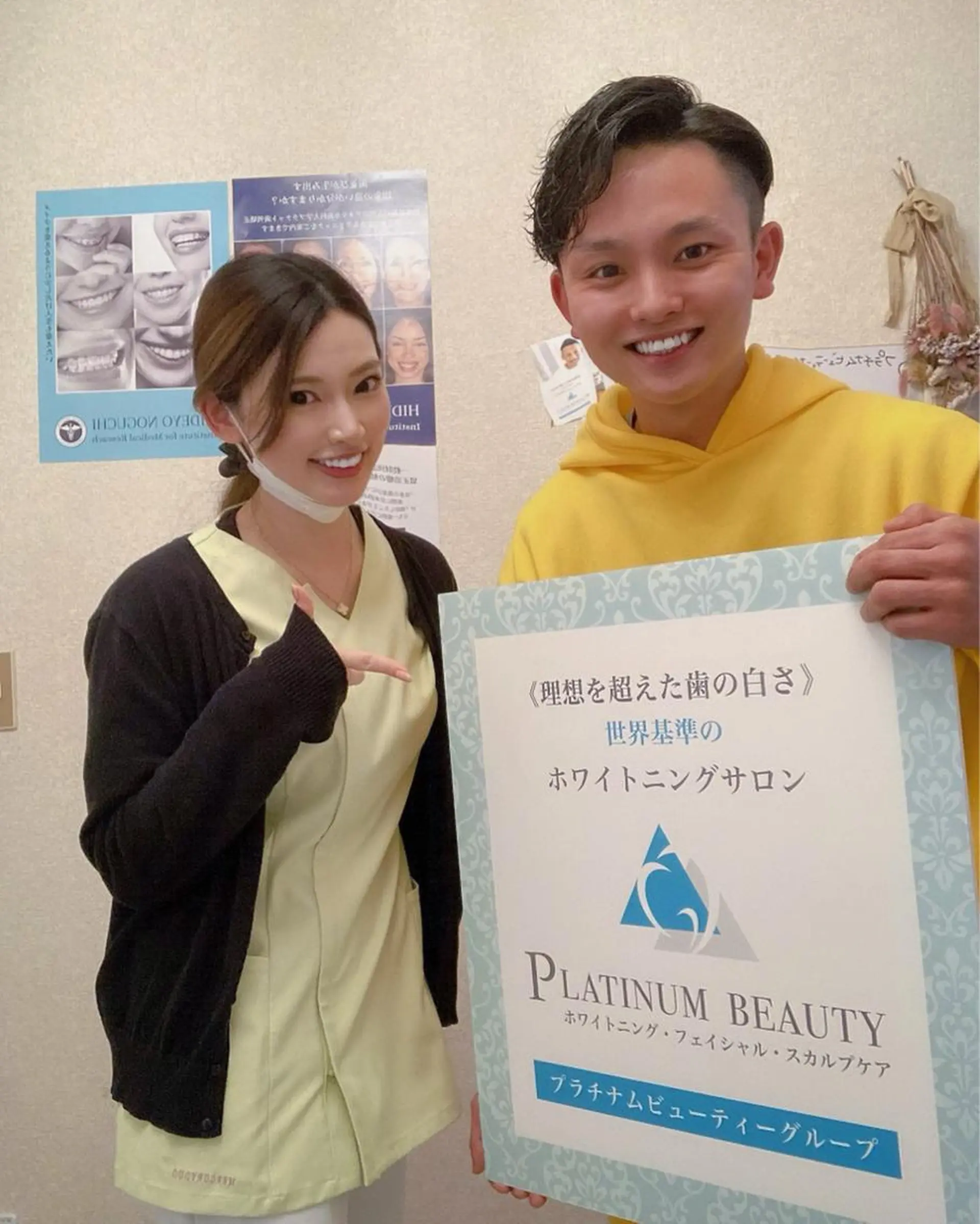 プラチナムビューティー柏所属・【歯科提携】柏ホワイ トニングスタイルのその他イメージ