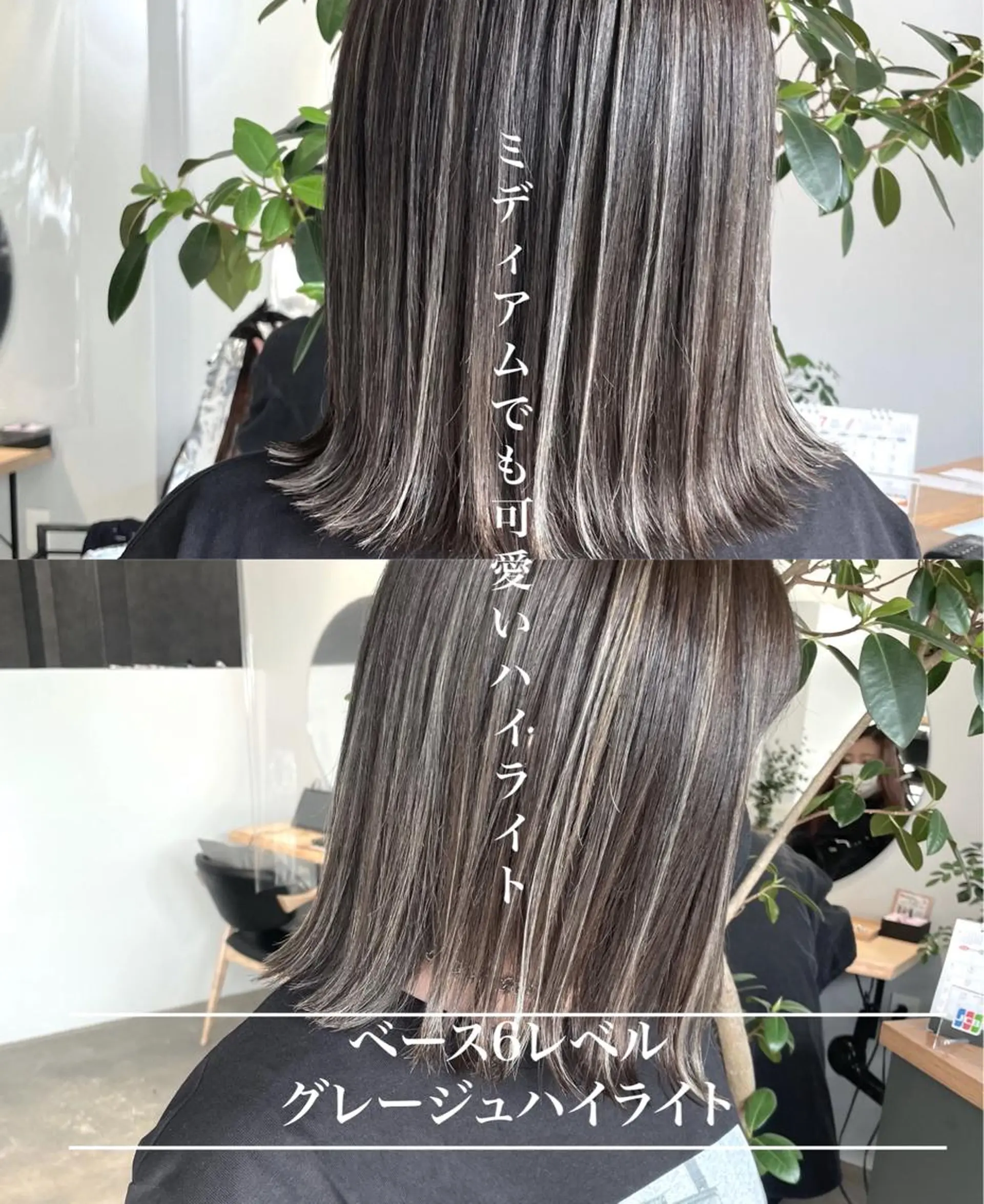 ミディアム 岸川 恭子のヘアスタイル