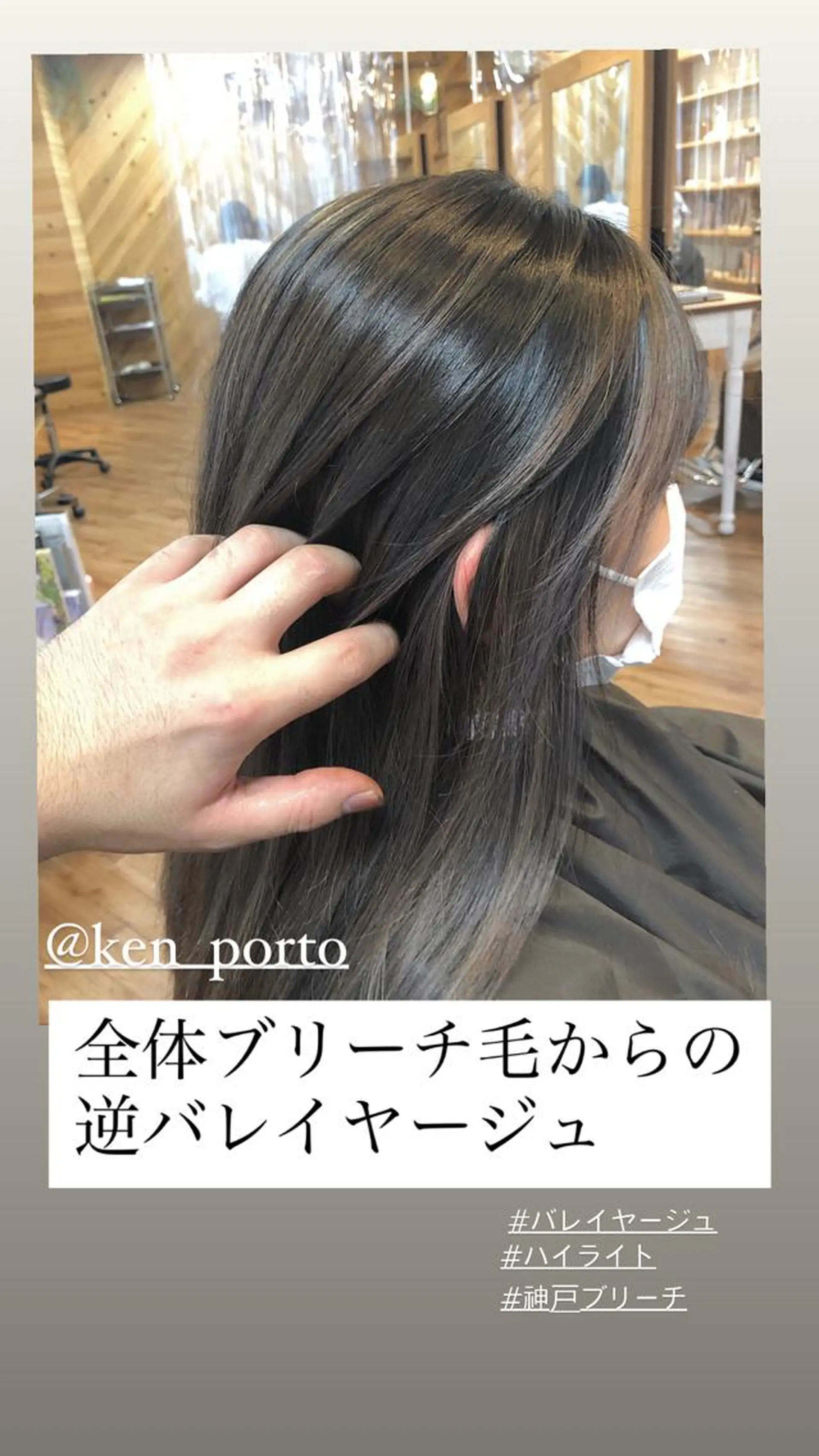 セミロング カラー hair salon Ranun髪質改善のヘアスタイル