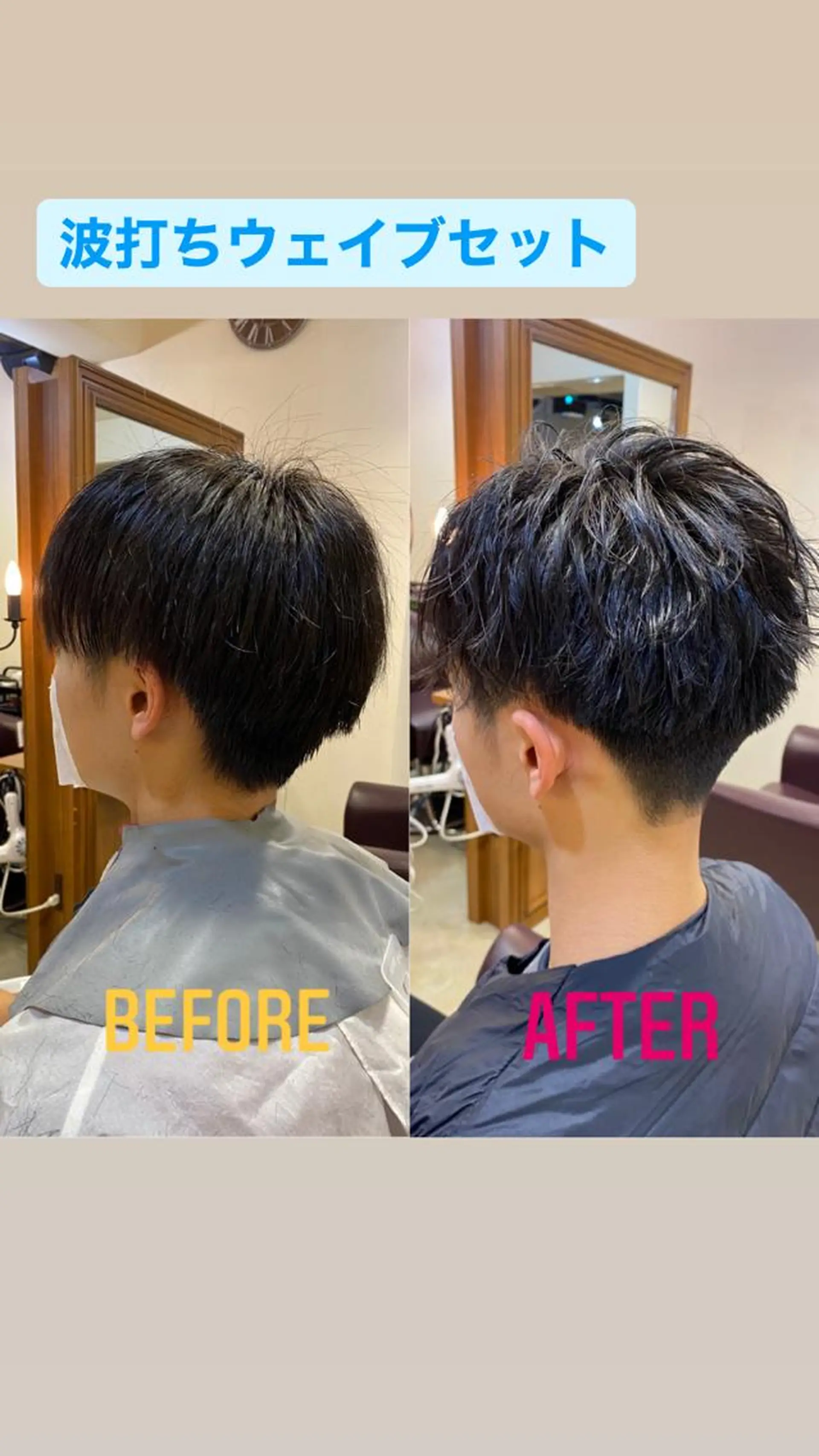 ショート ヘアアレンジ メンズ カット SALOWIN京都河原町Suite店所属・外国人風レイヤー/ ハイトーンSHUのヘアスタイル