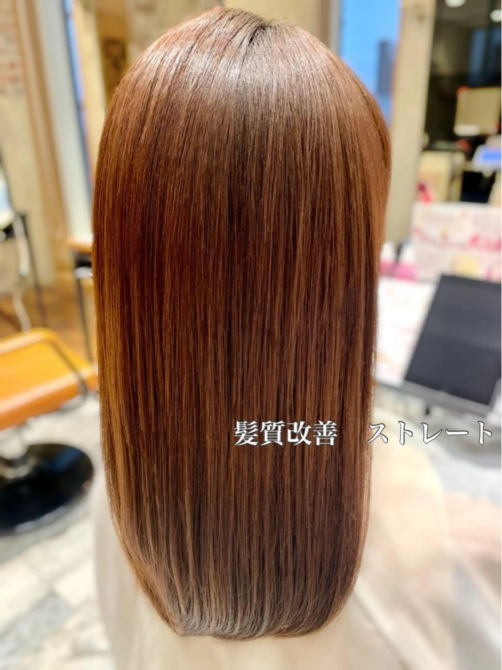 ロング 髪質改善 韓国風ヘア 縮毛矯正 トリートメント 酸熱トリートメント 美髪ヘッドスパ🫧 西山紗奈江💆‍♀️のヘアスタイル