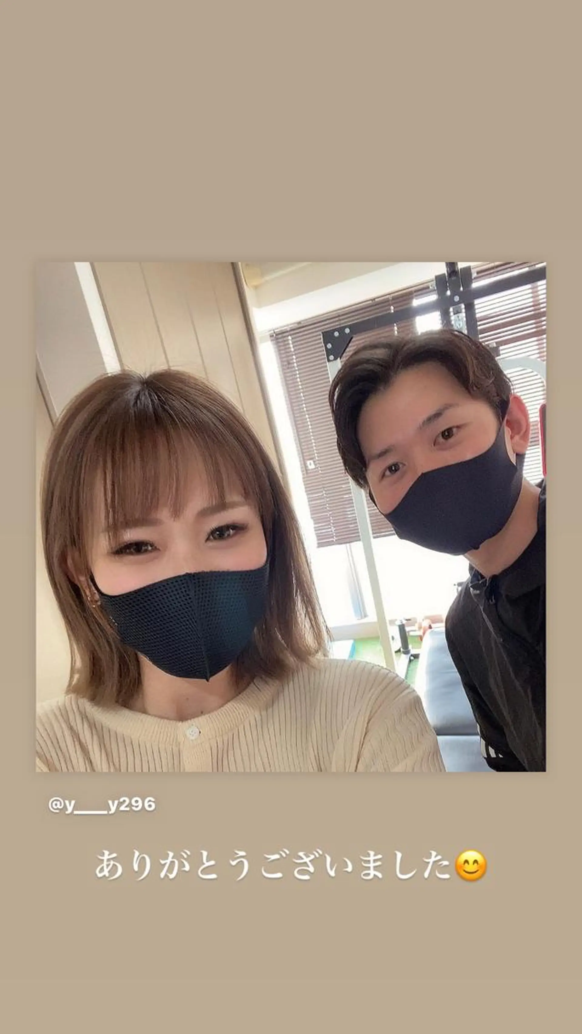 🦴美容整体師🦴 太田幸司のエステ・リラクイメージ