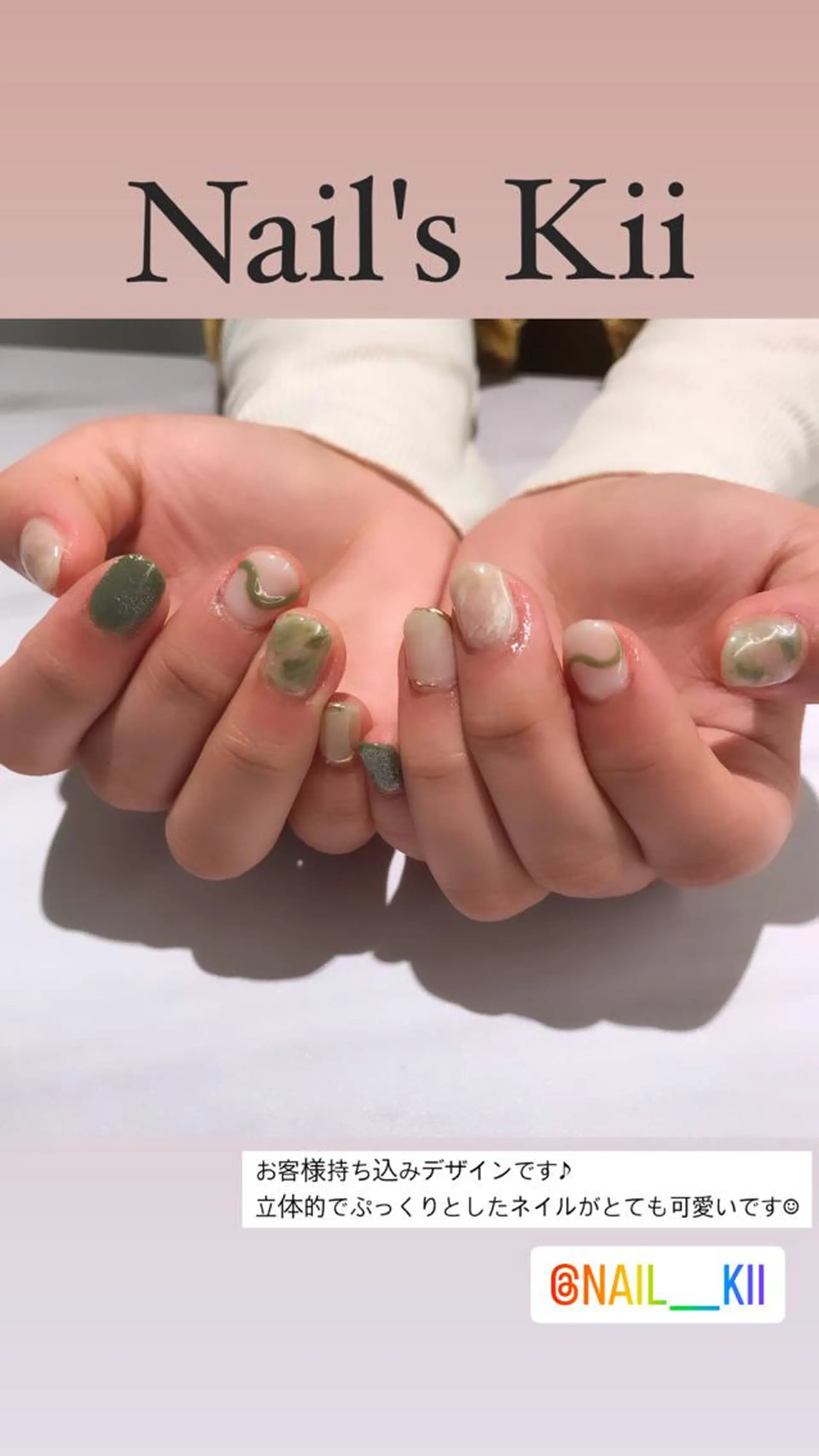 ネイル Nail's Kiiのネイルデザイン