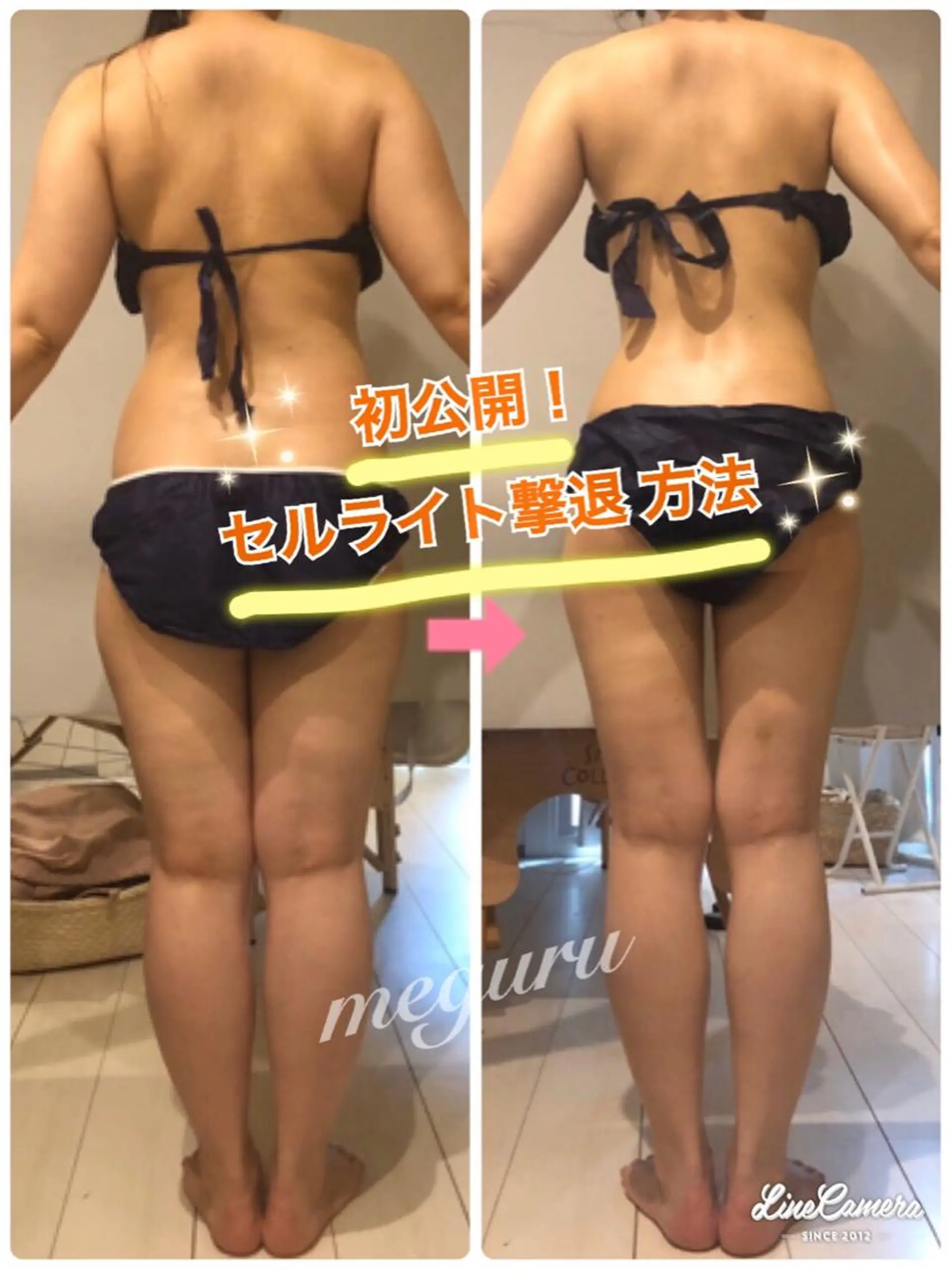 ショート カラー パーマ ヘアアレンジ メンズ キッズ ネイル マツエク・マツパ エステ リラク ‍痩身＆ボディ 結果出し🌟丹野のエステ・リラクイメージ