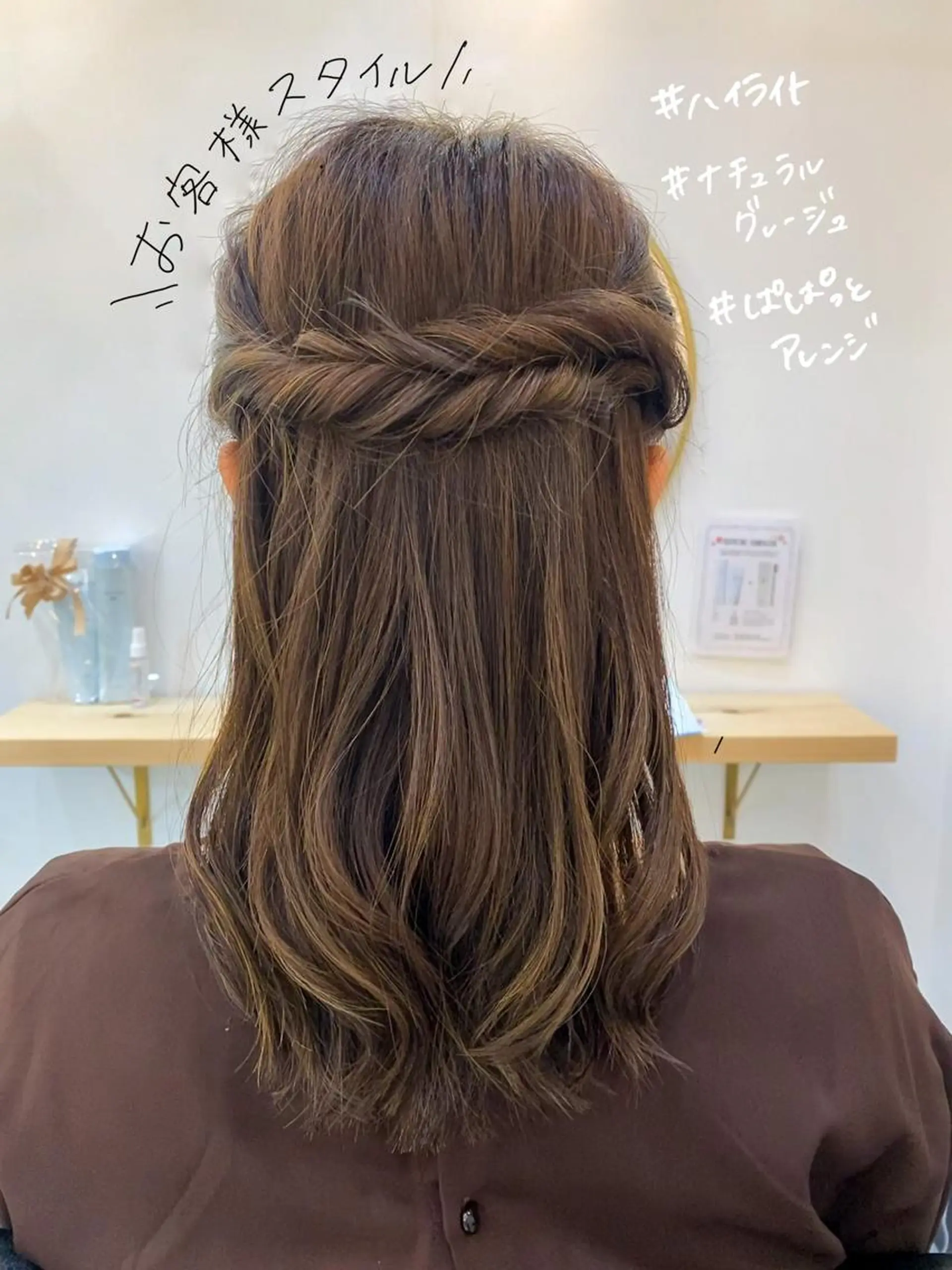 セミロング カラー グレージュ ハイライトカラー ハイライト カット ヘアカラー トリートメント CARICIA🌱 masaeのヘアスタイル