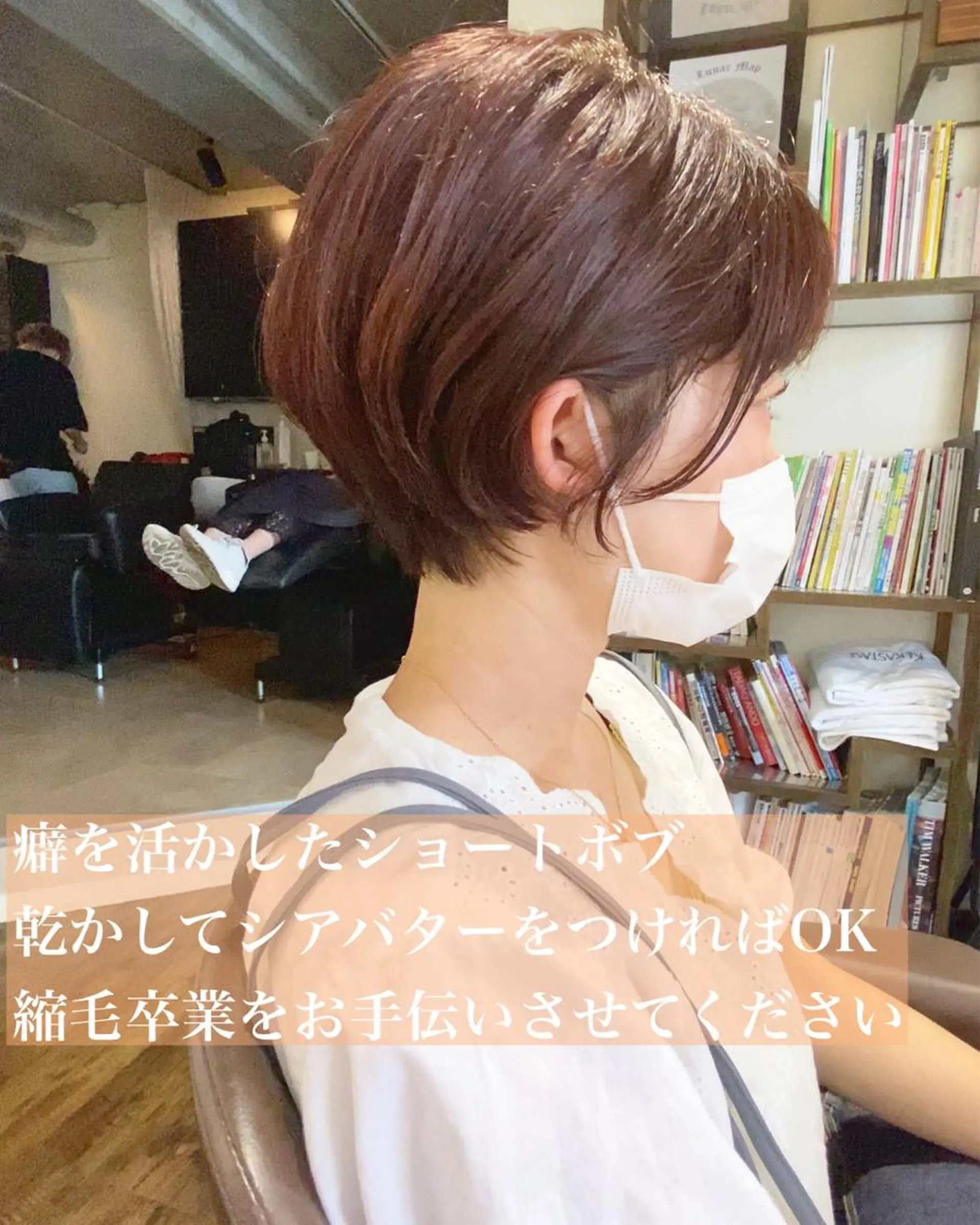 ショート カット ヘアカラー トリートメント マーゴ  by ガーデン浦和 margaux by garden所属・ヒラヤマ ユウスケのヘアスタイル