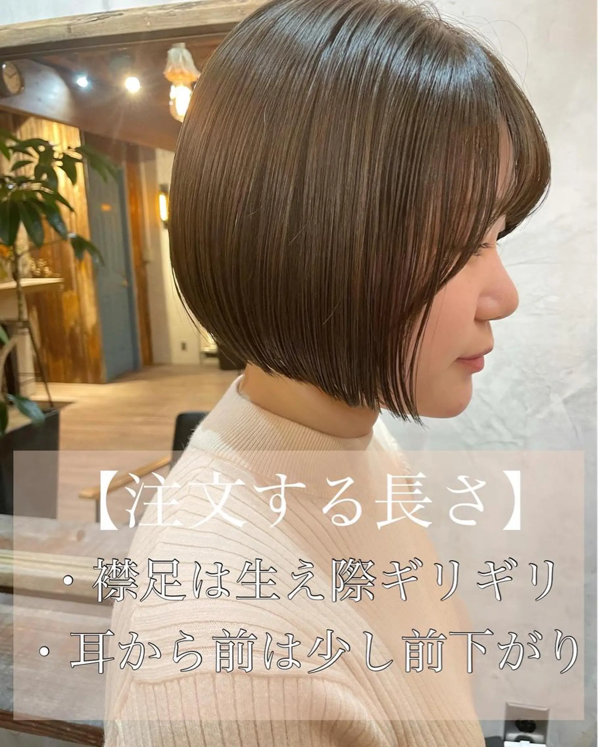 ショート カラー 切りっぱなしボブ ボブ 似合わせカット 結べるレイヤーボブ くびれLady表参道のヘアスタイル