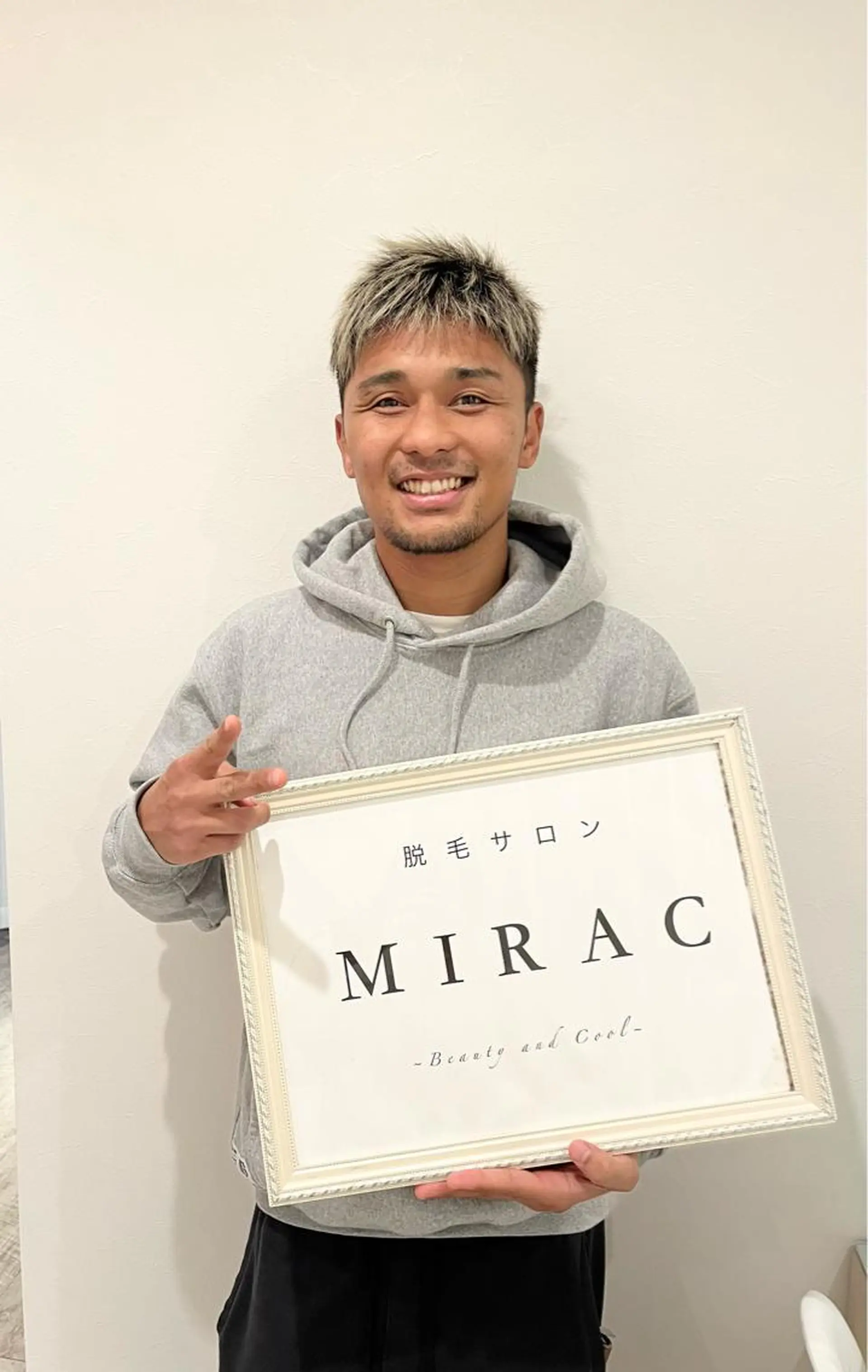 メンズ アイブロウ メンズアイブロウ 眉毛ワックス脱毛 脱毛 都度払い脱毛⭐️ 脱毛サロンMIRACのエステ・リラクイメージ