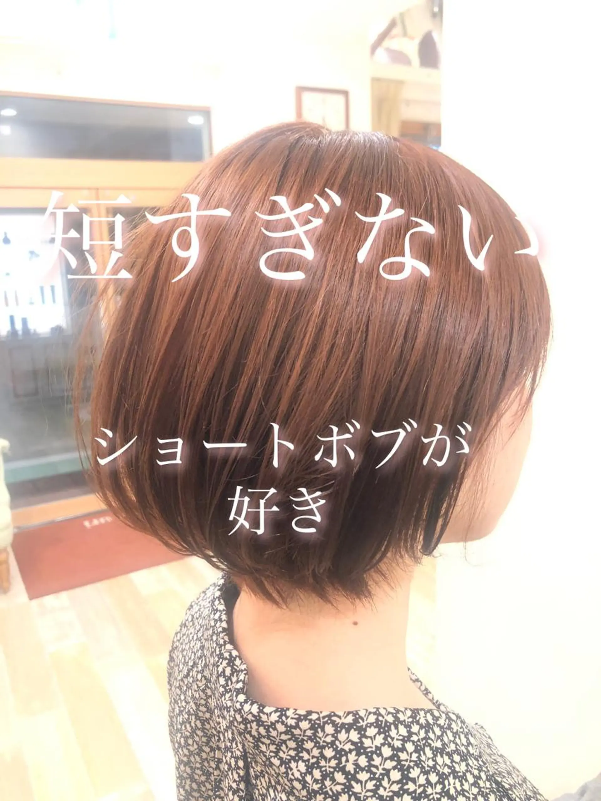 ショート パーソナルカラー骨格 顔タイプ　小幡のその他イメージ