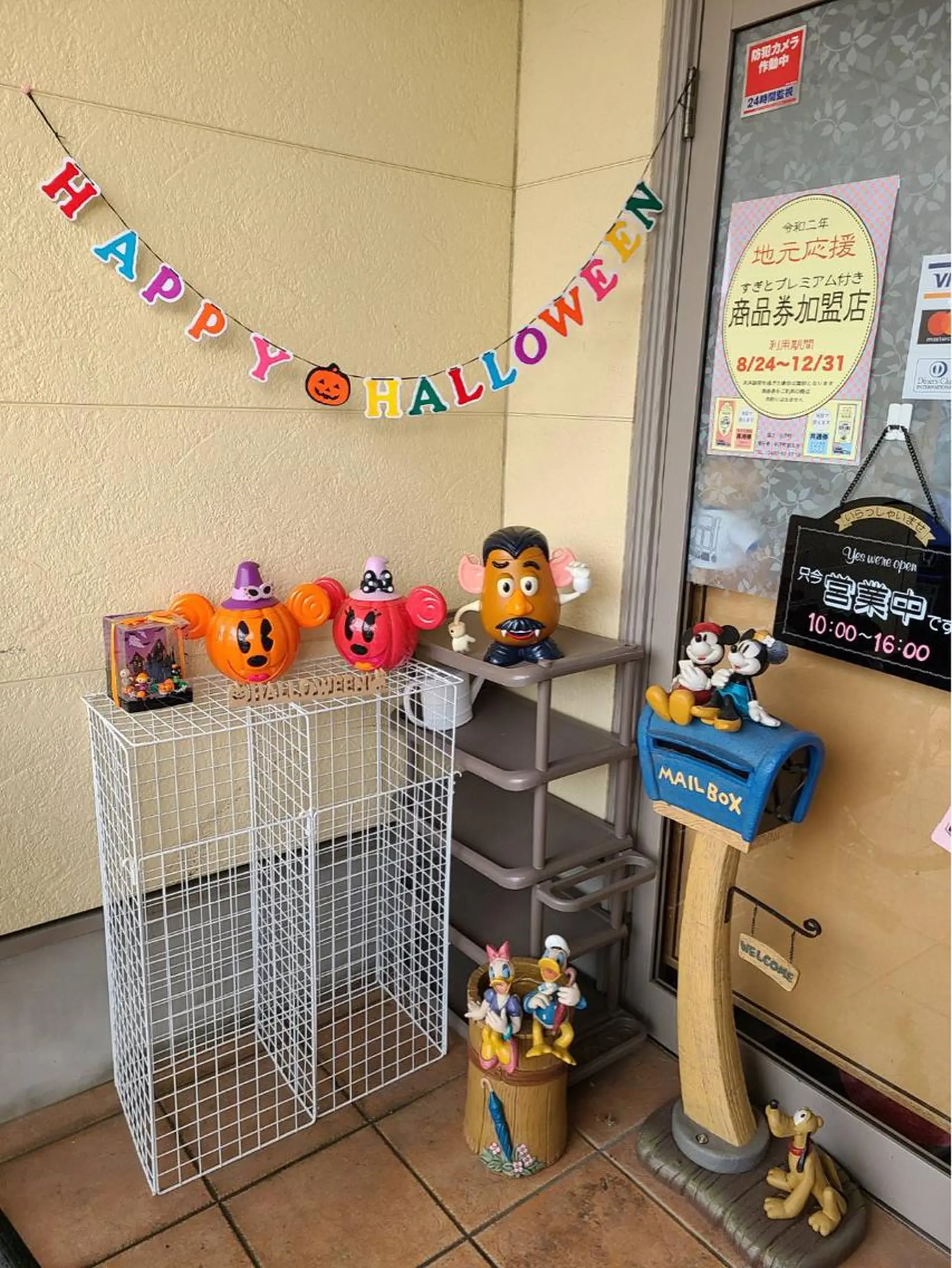 尾登 俊哉のその他イメージ