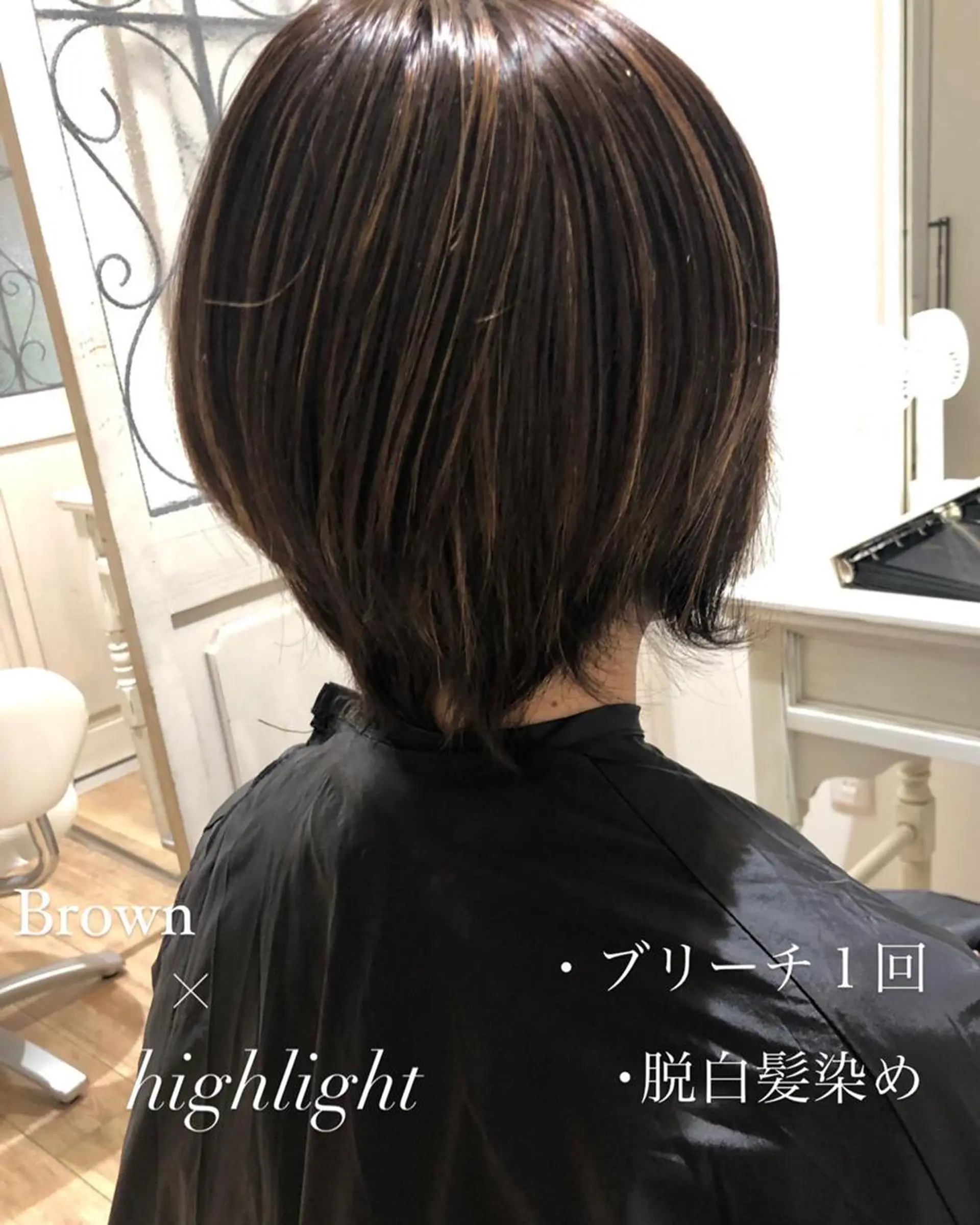 ミディアム カラー ハイライトカラー 外国人風カラー ハイライト -5歳大人ﾊｲﾗｲﾄ ✨津嘉山のヘアスタイル