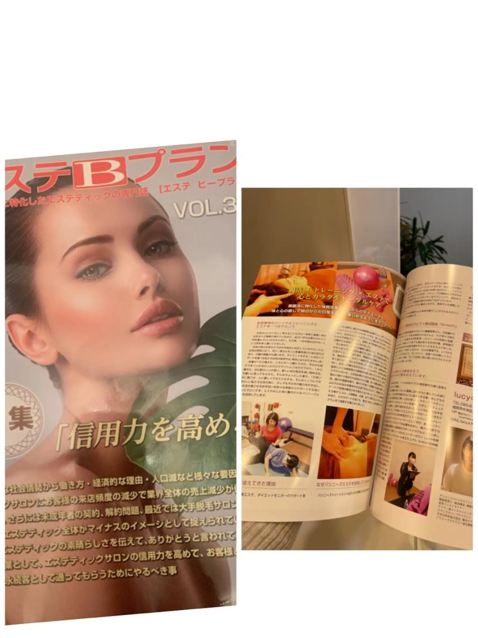 lucy 腸活エステ ジムkanaeのエステ・リラクイメージ