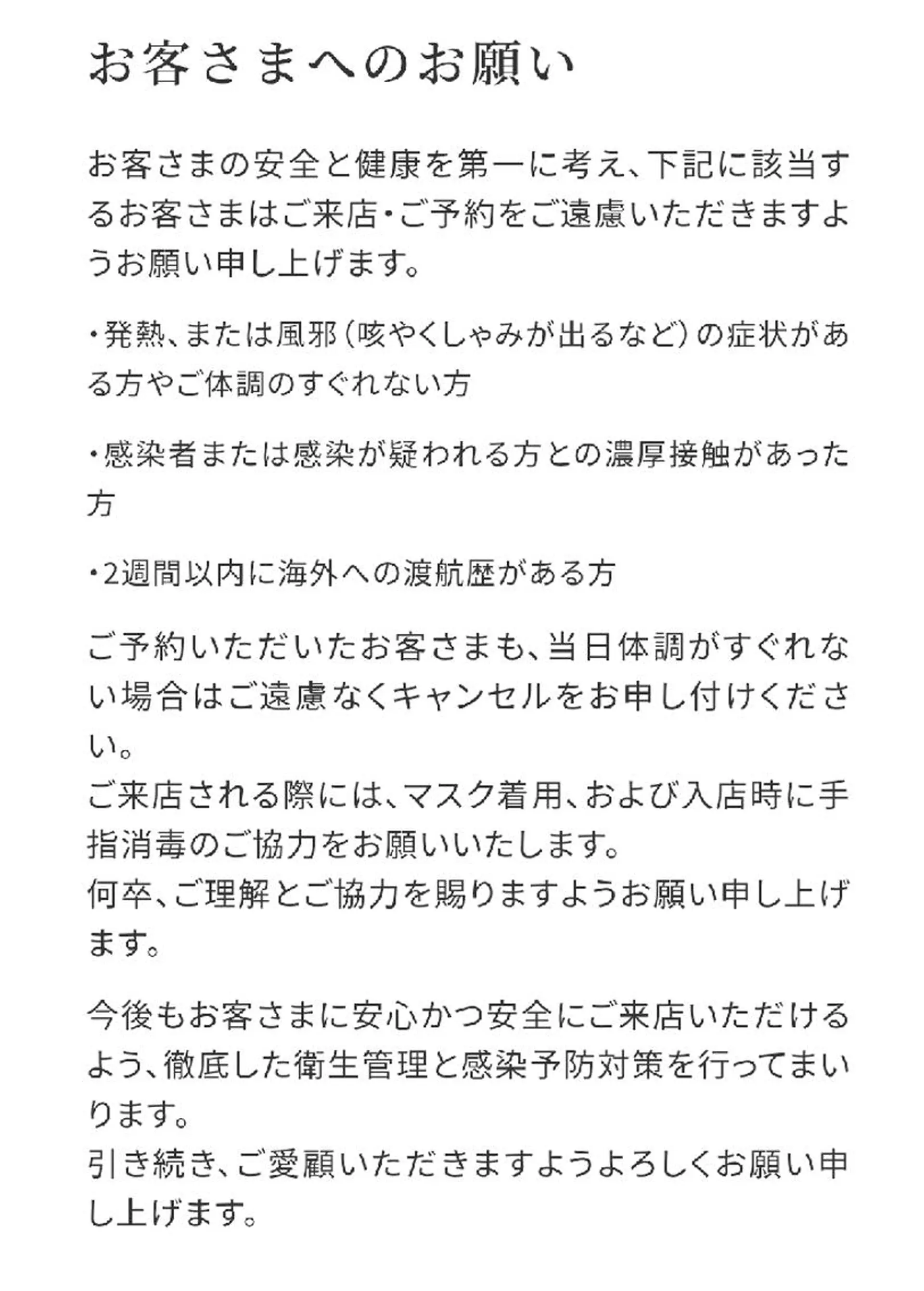 RECIA -リシア-のエステ・リラクイメージ