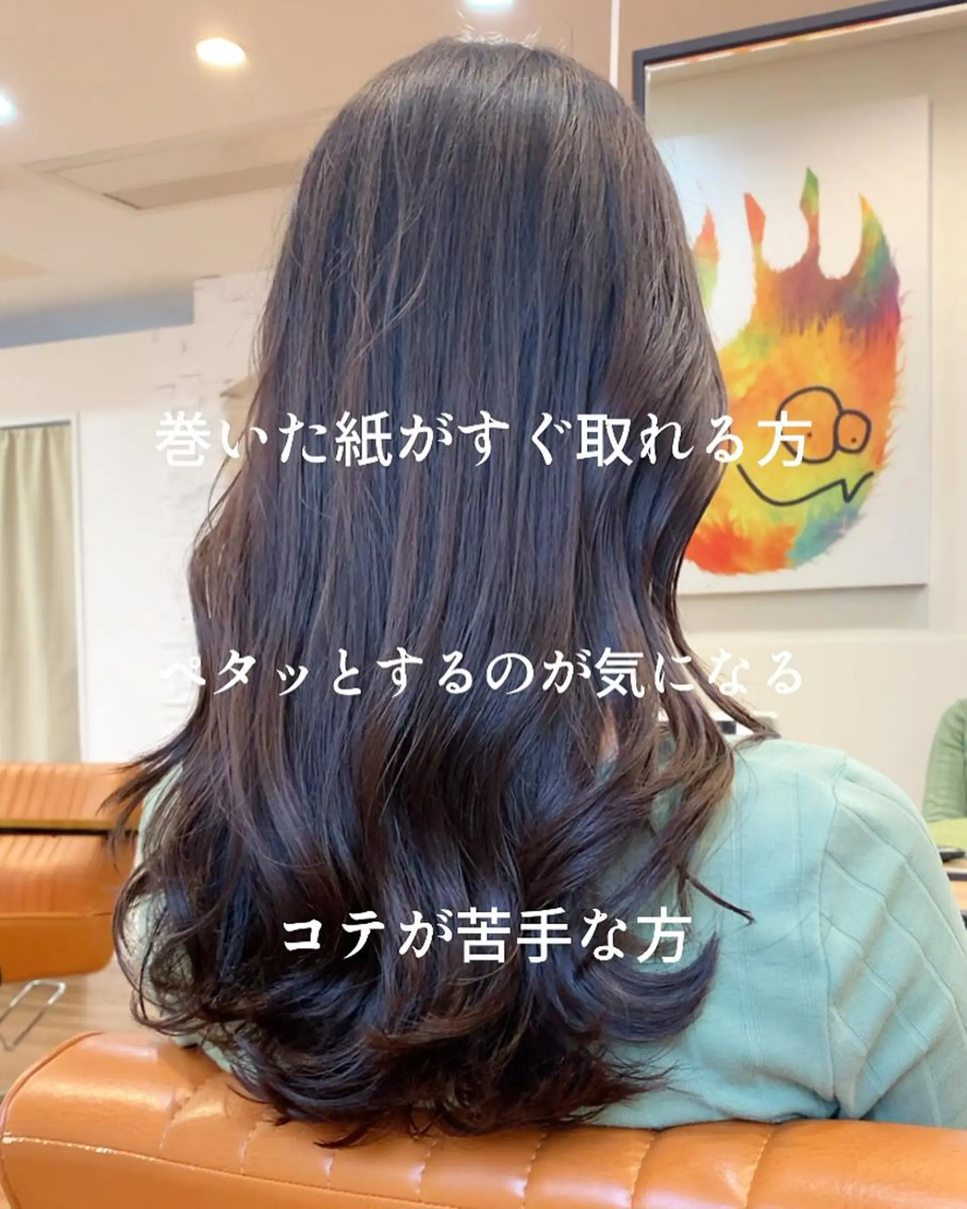 セミロング パーマ セミロングパーマ デジタルパーマ カット パーマ 古沢 新のヘアスタイル