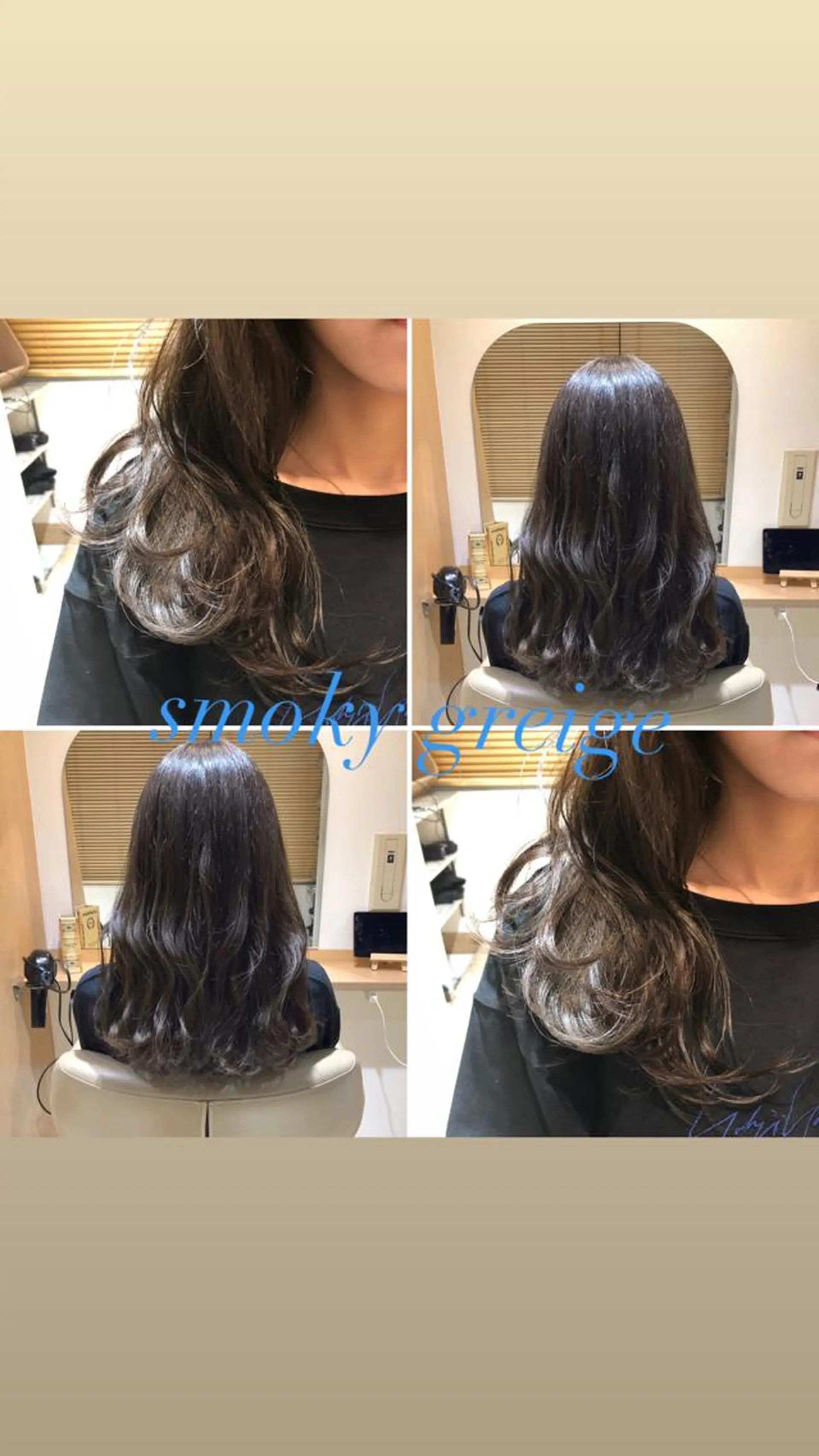 セミロング カラー 《髪質改善✖️オリー ブ🧸》小嶋拓也のヘアスタイル