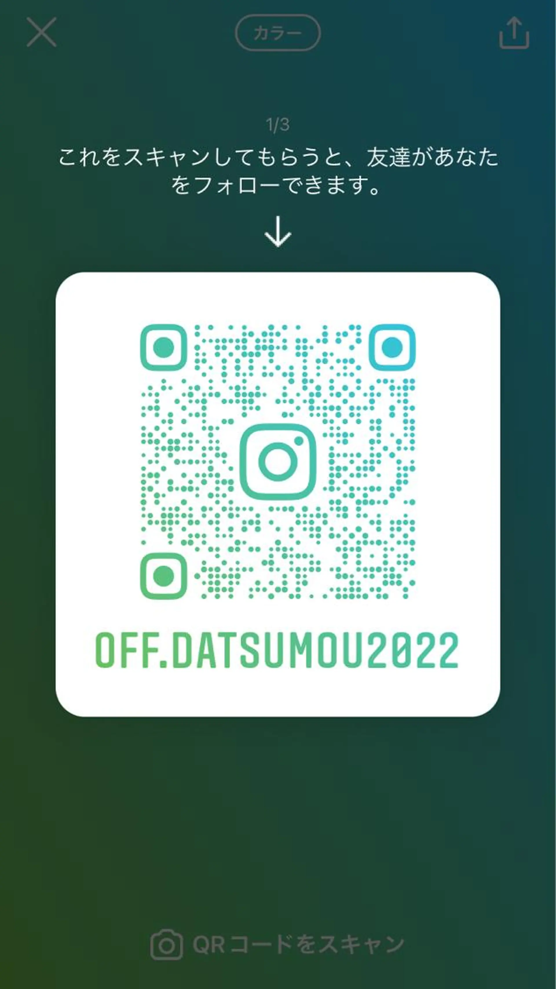 salonOFF〜脱毛•美肌〜所属・【医療提携サロン】 OFF〜脱毛＆美肌〜のエステ・リラクイメージ