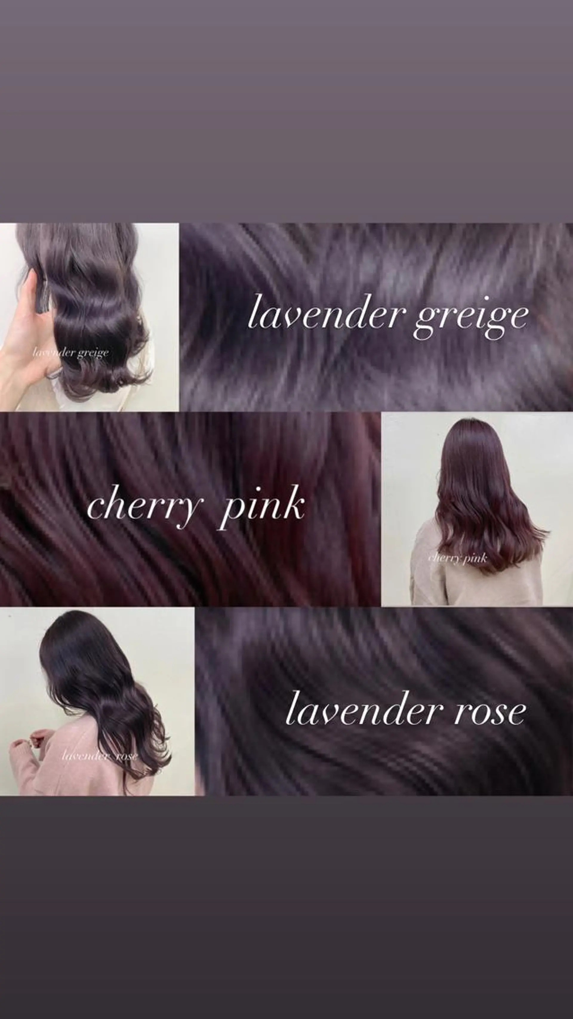 カラー トレンドカラー MAHOのヘアスタイル