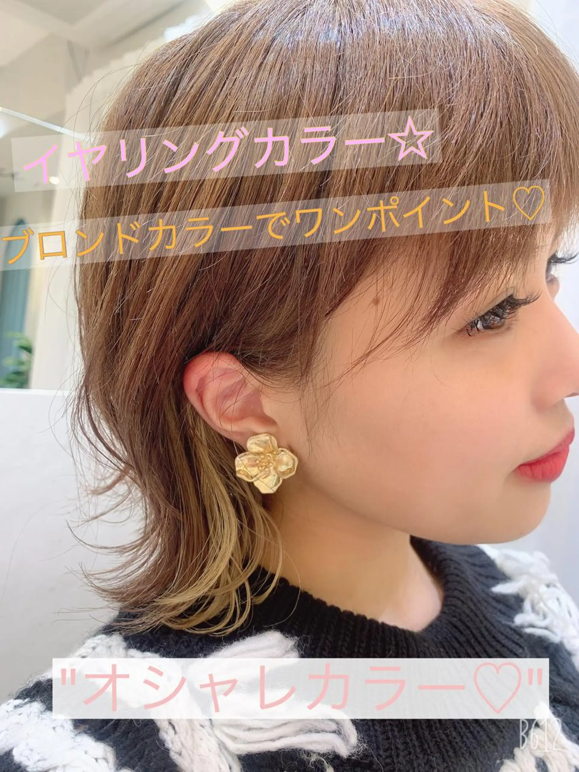 ミディアム カラー 髪質改善/縮毛矯正/ ボブ/店長/水野拓也のヘアスタイル