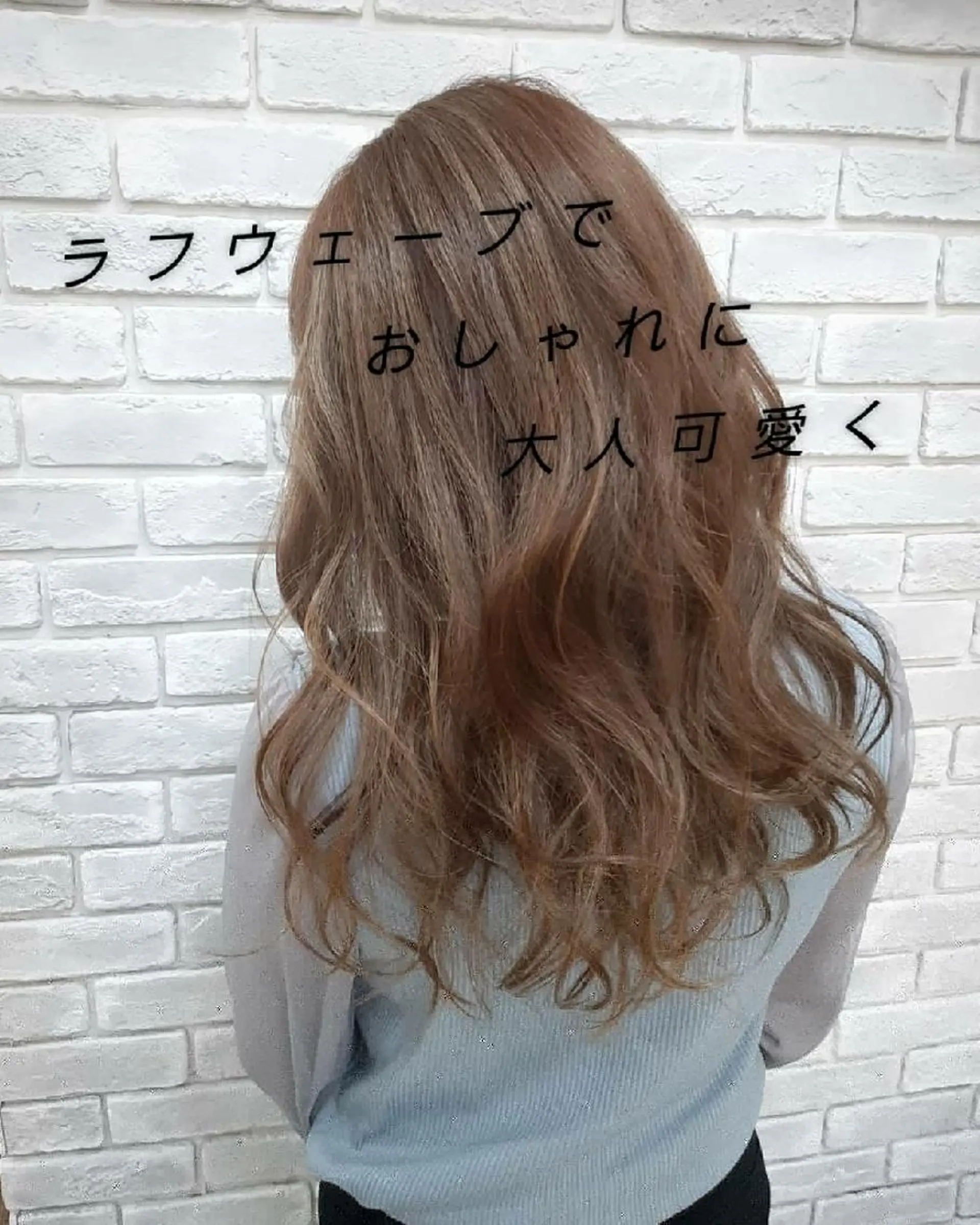 ロング ヘアカラー 井谷 圭吾【天理】のヘアスタイル