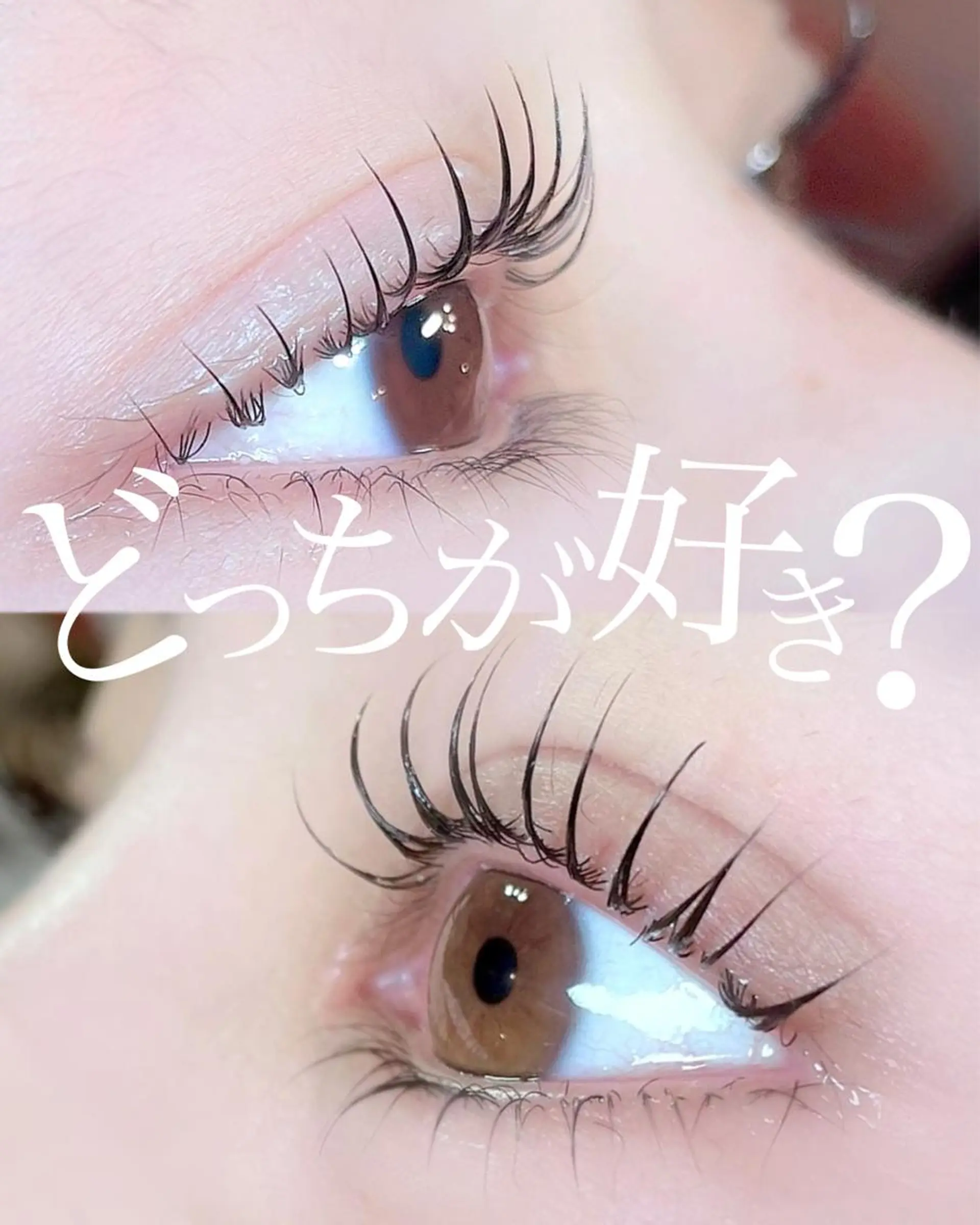 マツエク・マツパ Halte eyelashのマツエク・マツパデザイン
