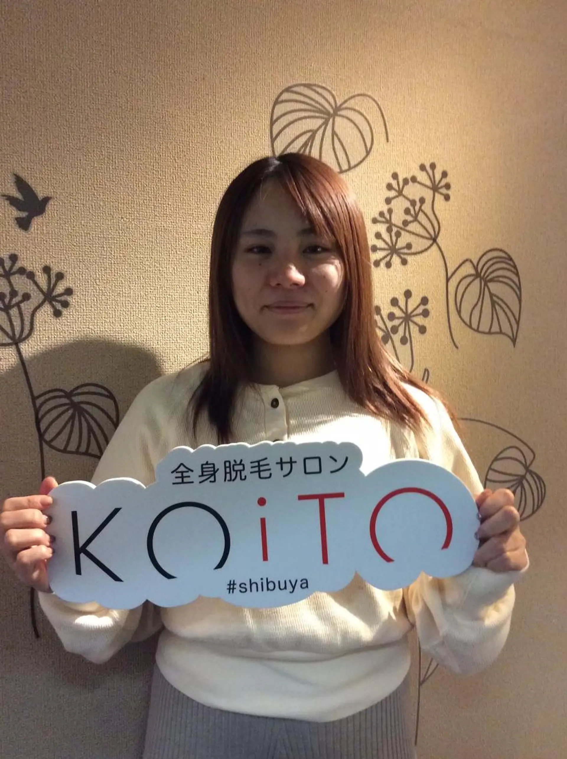 KOITO 広報部のエステ・リラクイメージ