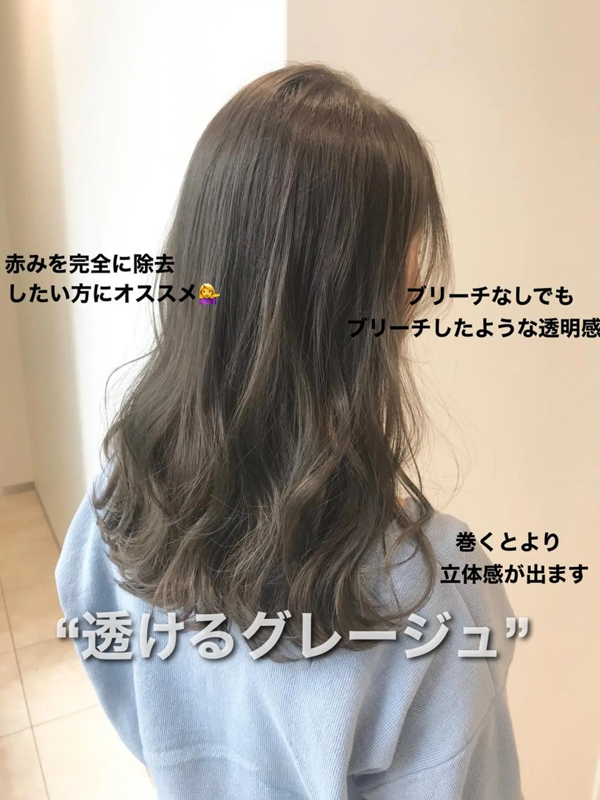 カラー 美髪/カラー 美容院🌈渡辺隼也のヘアスタイル