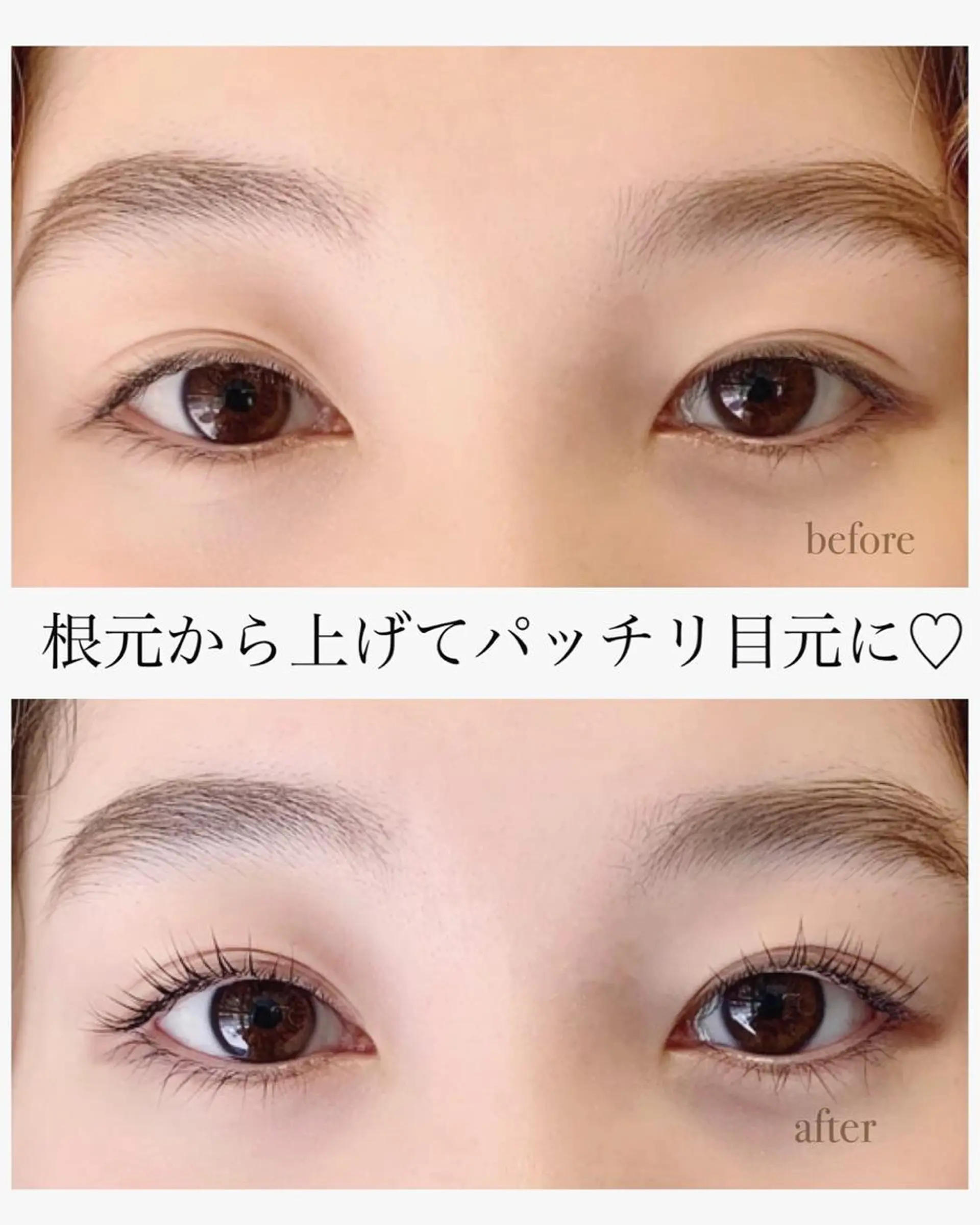 カラー ヘアアレンジ マツエク・マツパ マツパ RADnoel🌿 梅田茶屋町のマツエク・マツパデザイン