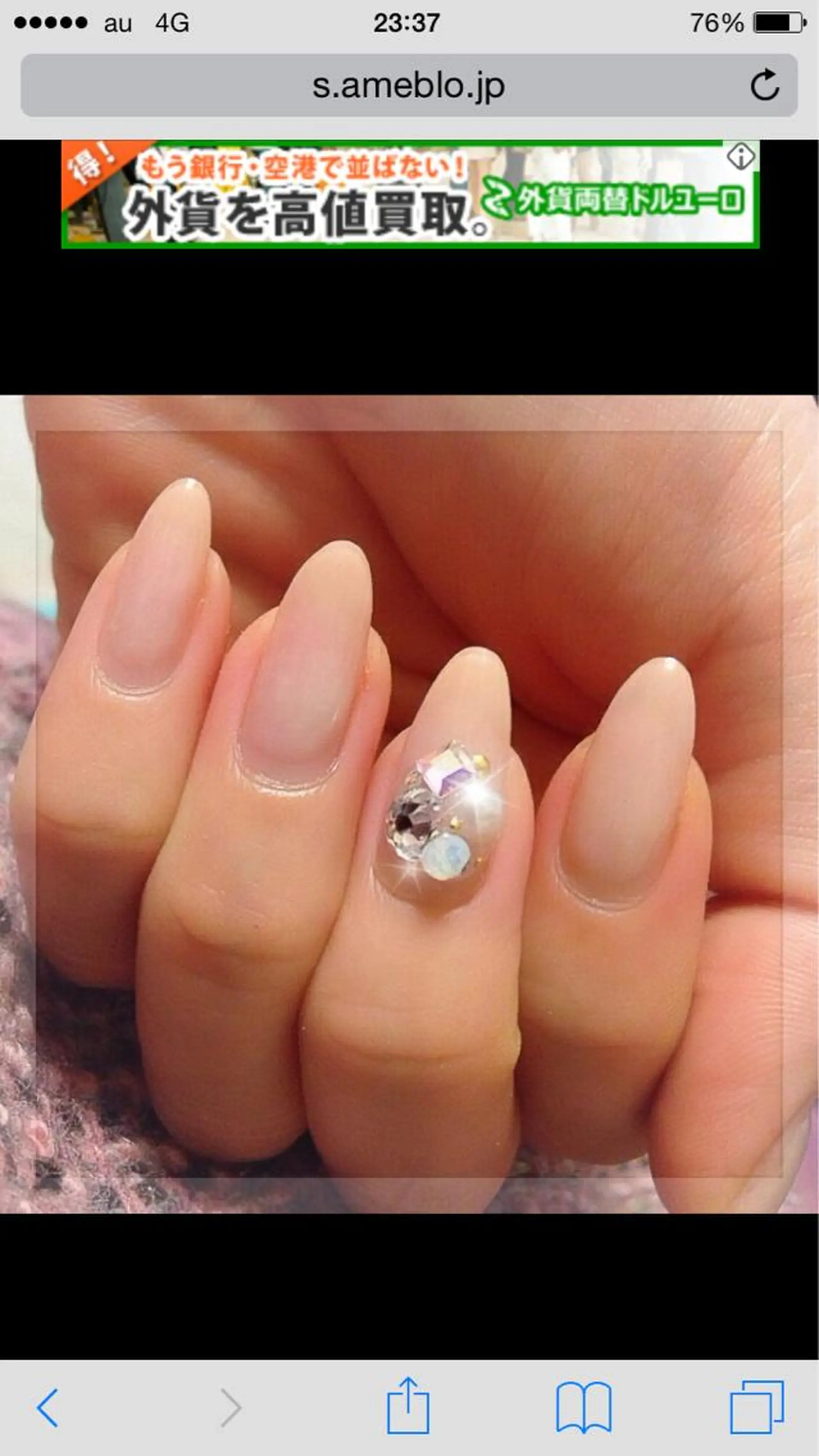 ネイル シンプルネイル ストーンネイル yumnail (ネイル&脱毛)のエステ・リラクイメージ