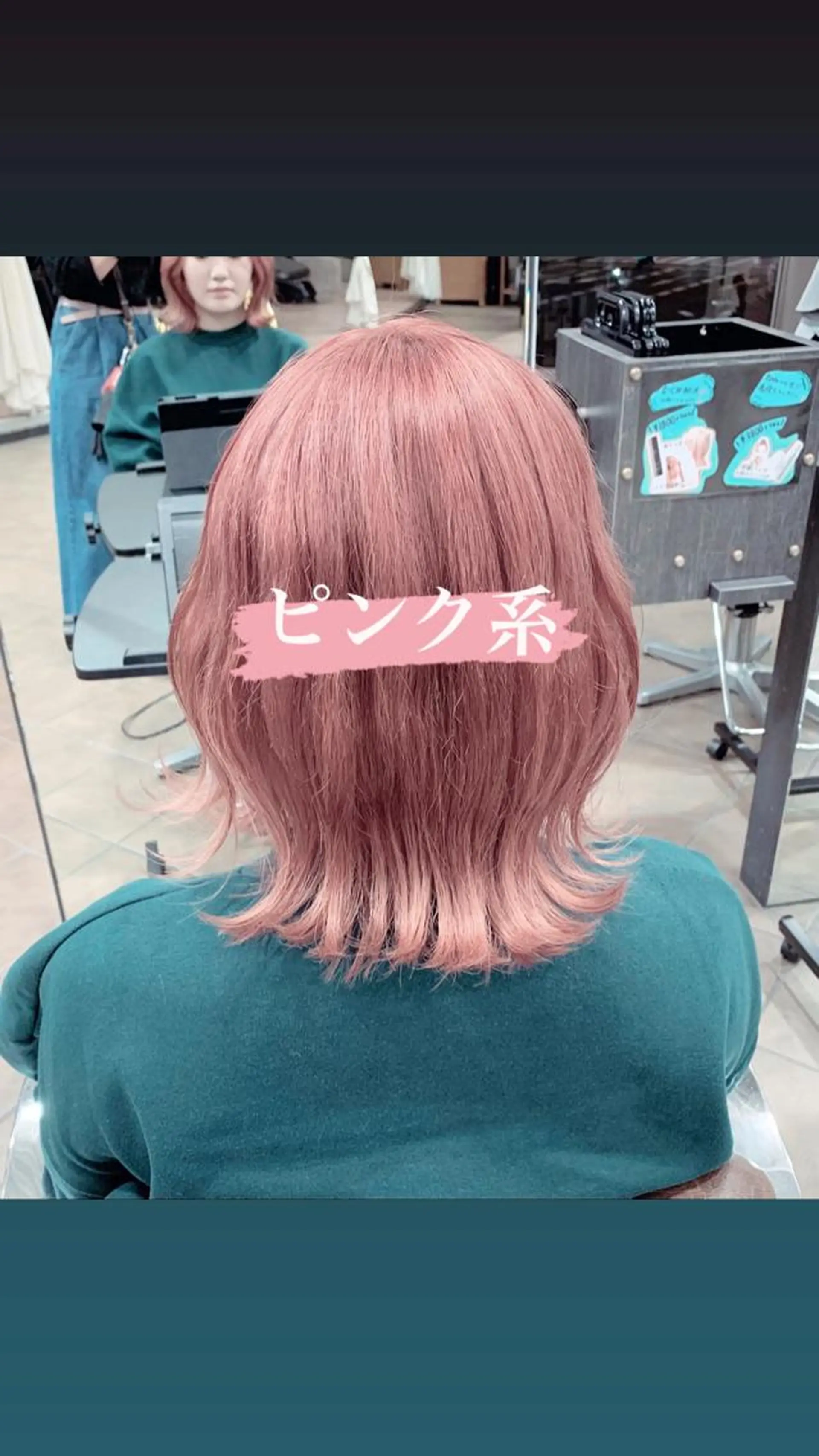 ミディアム カラー ピンクカラー ヘアカラー トリートメント Ripps長居所属・メテオ ／ヘアカラー 西川菜実のヘアスタイル