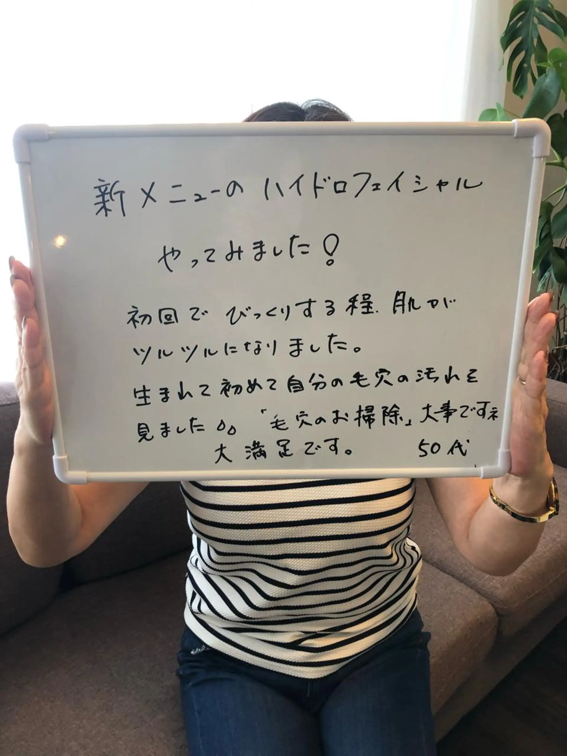 美肌脱毛と癒しのﾌﾟﾗｲﾍﾞｰﾄｻﾛﾝ。gratia~ｸﾞﾚｲﾃｨｱ~所属・gratia ~ｸﾞﾚｲﾃｨｱ~のエステ・リラクイメージ