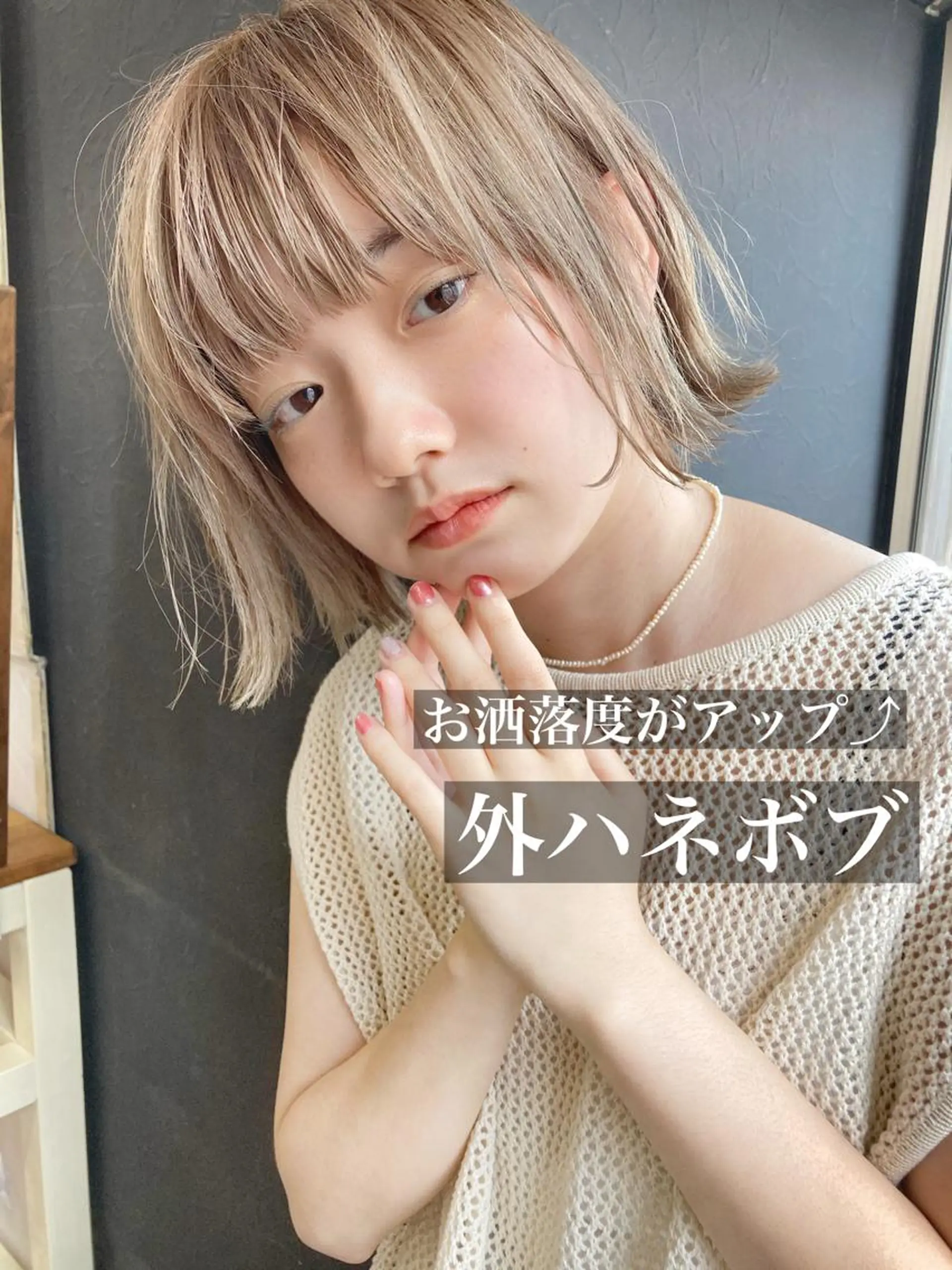 ショート レイヤー/メンズ 竹田凪儀のヘアスタイル