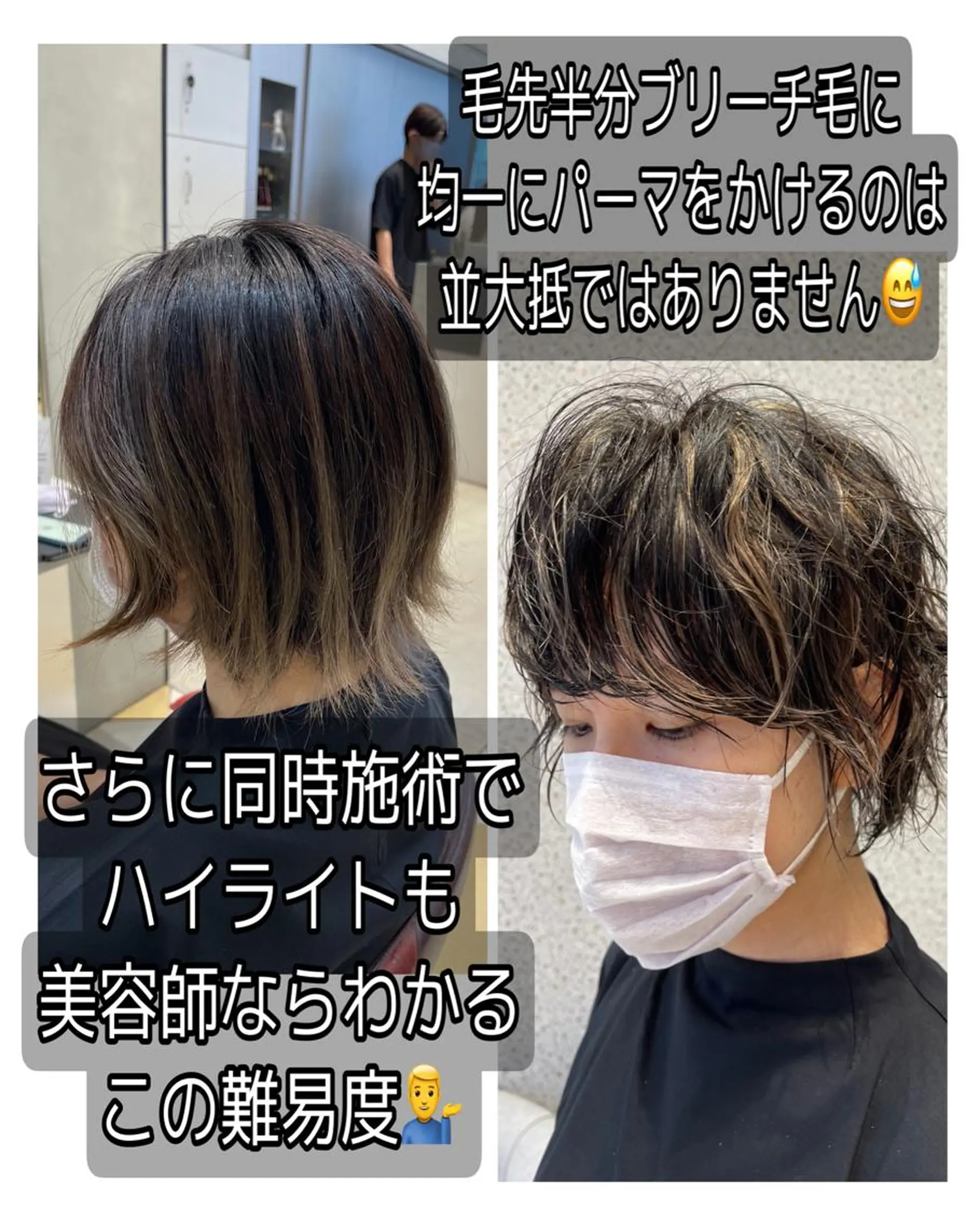 ショート 圧倒的美髪ストレート ツダケイタロウのヘアスタイル