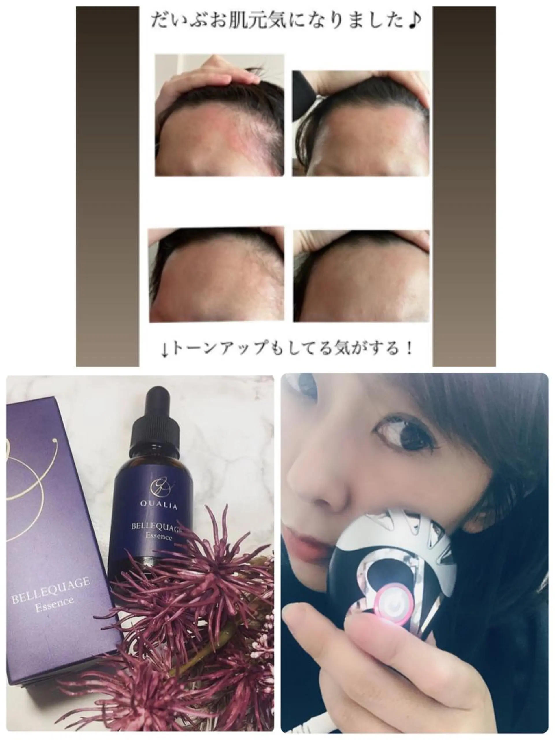 M’sbelle所属・近藤 真矢のエステ・リラクイメージ