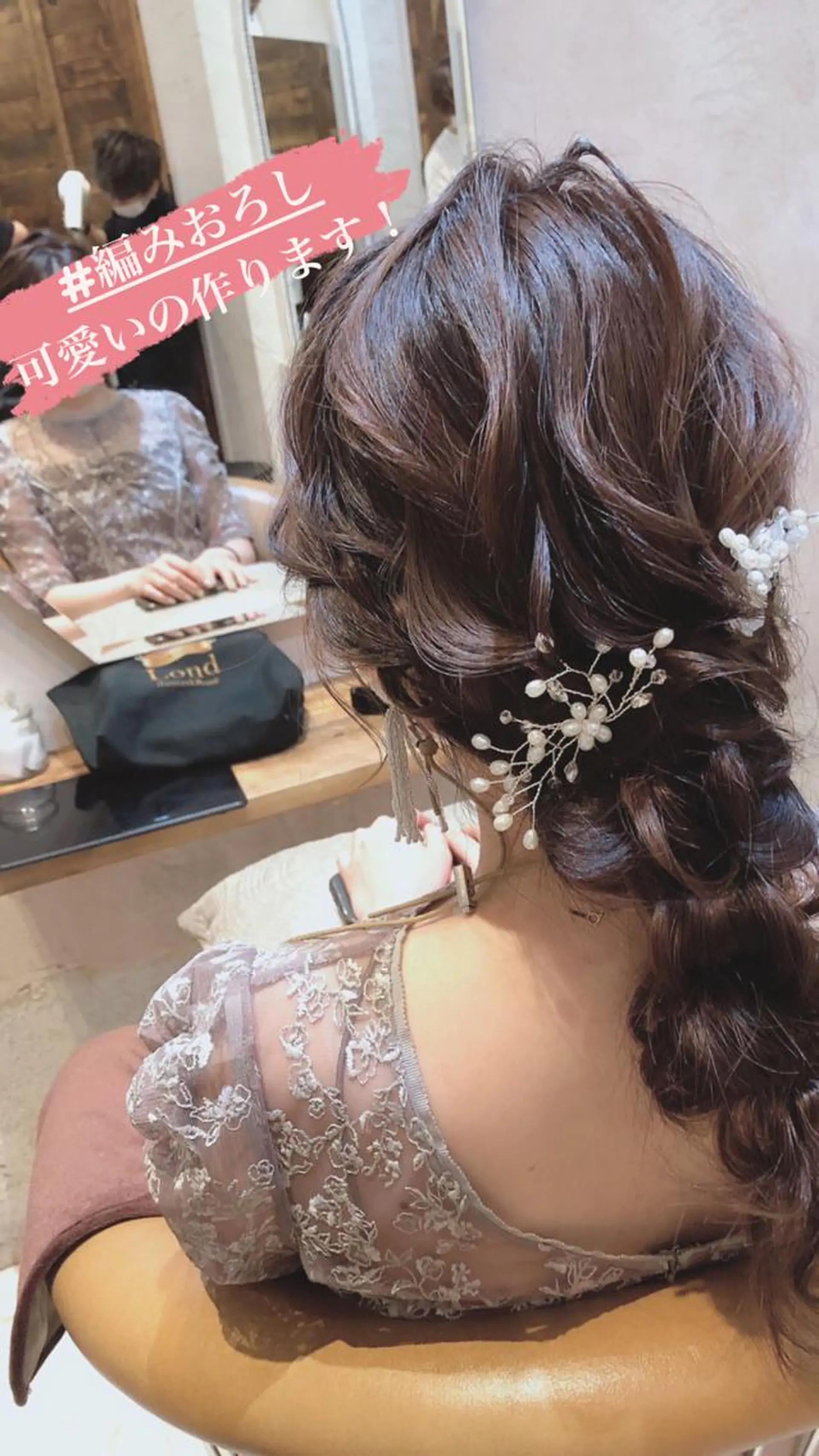 セミロング カット ヘアカラー トリートメント ボンドストーリーノヴァ所属・縮毛矯正・髪質改善 ❣️三浦正也のヘアスタイル