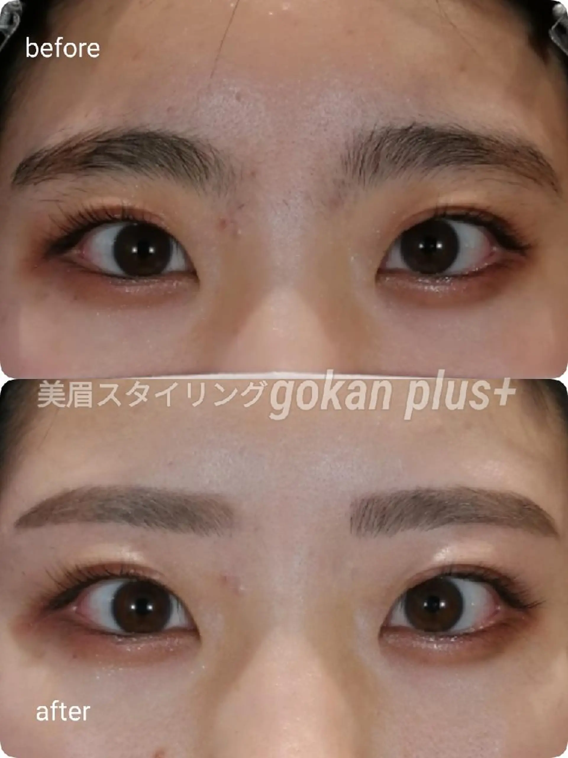 マツエク・マツパ 眉毛サロン 　森田江里子の眉毛・アイブロウイメージ