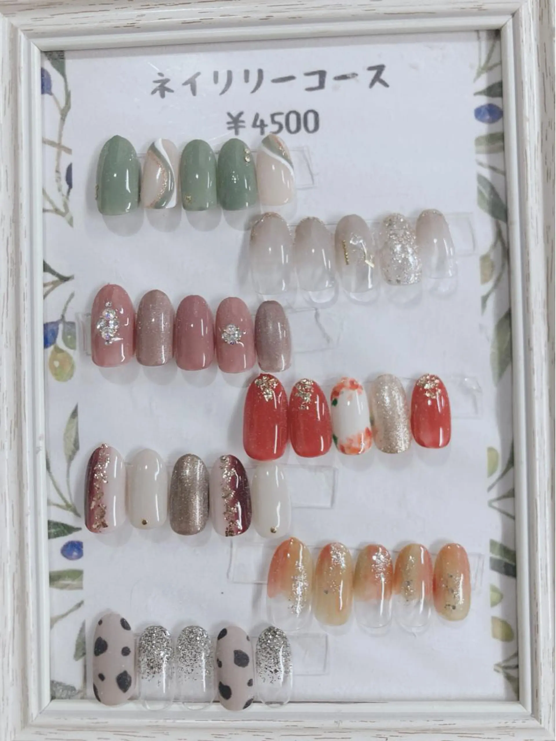 ネイル ネイルサロン NAILILYのネイルデザイン